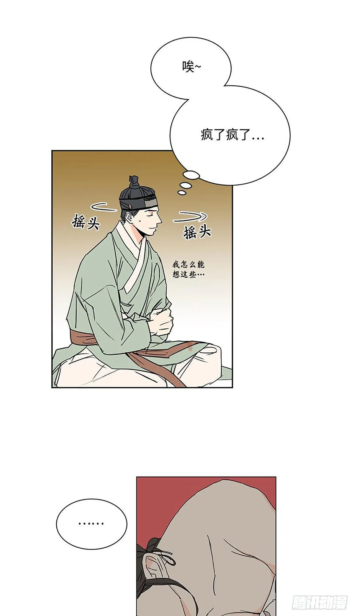 018 第7页