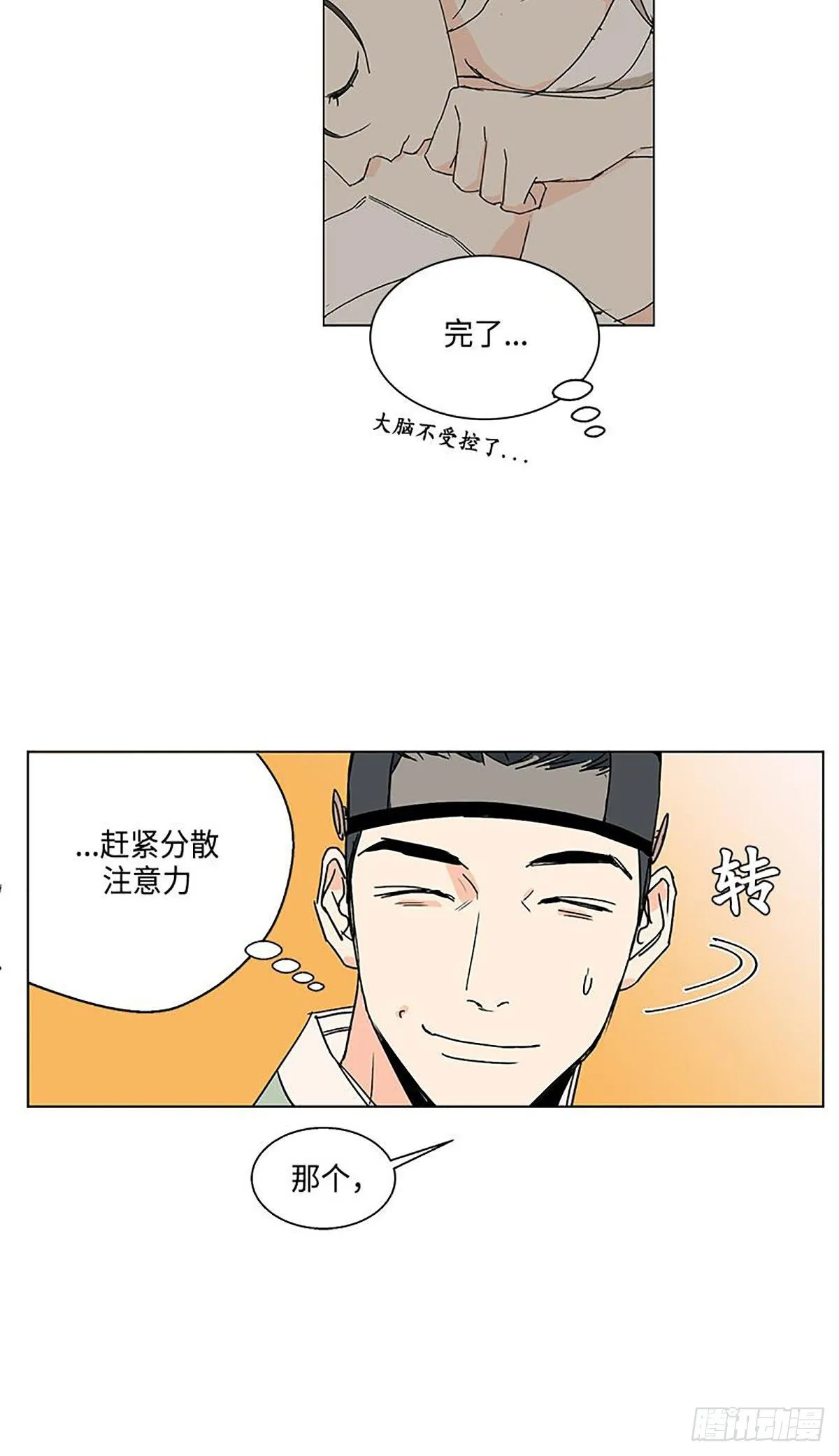 018 第8页