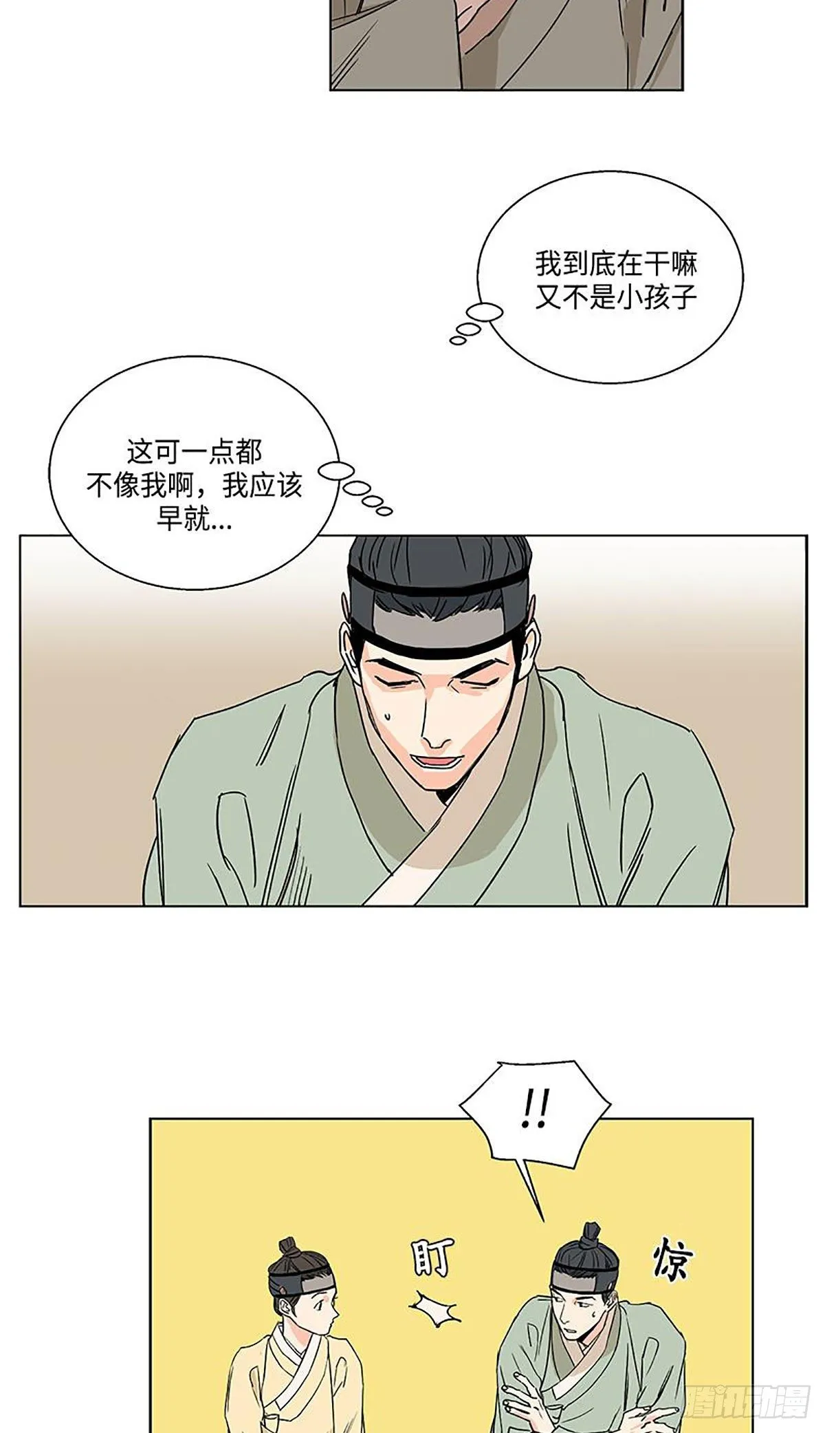 018 第10页