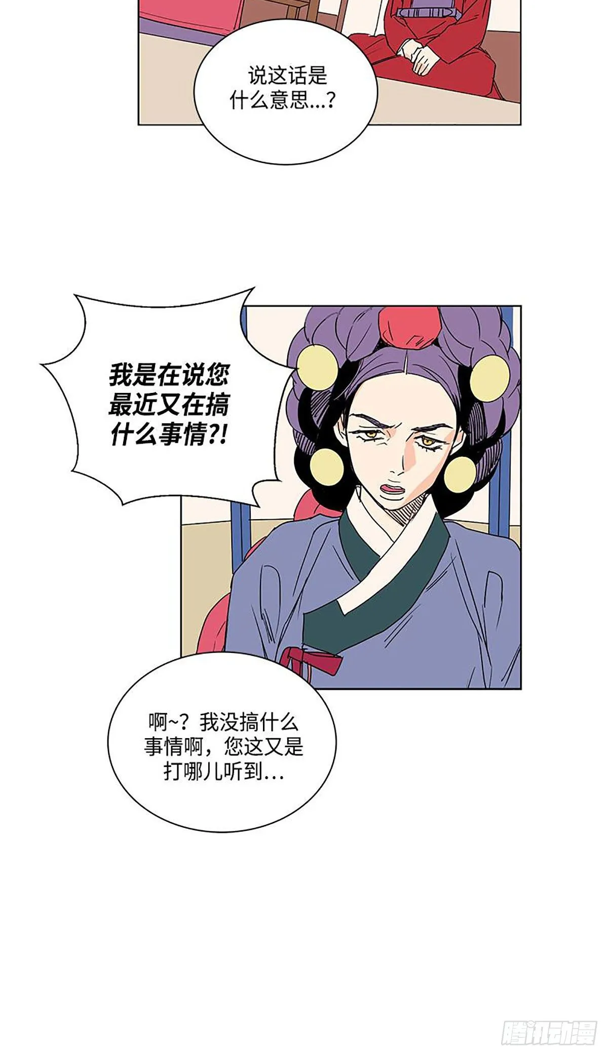 018 第28页