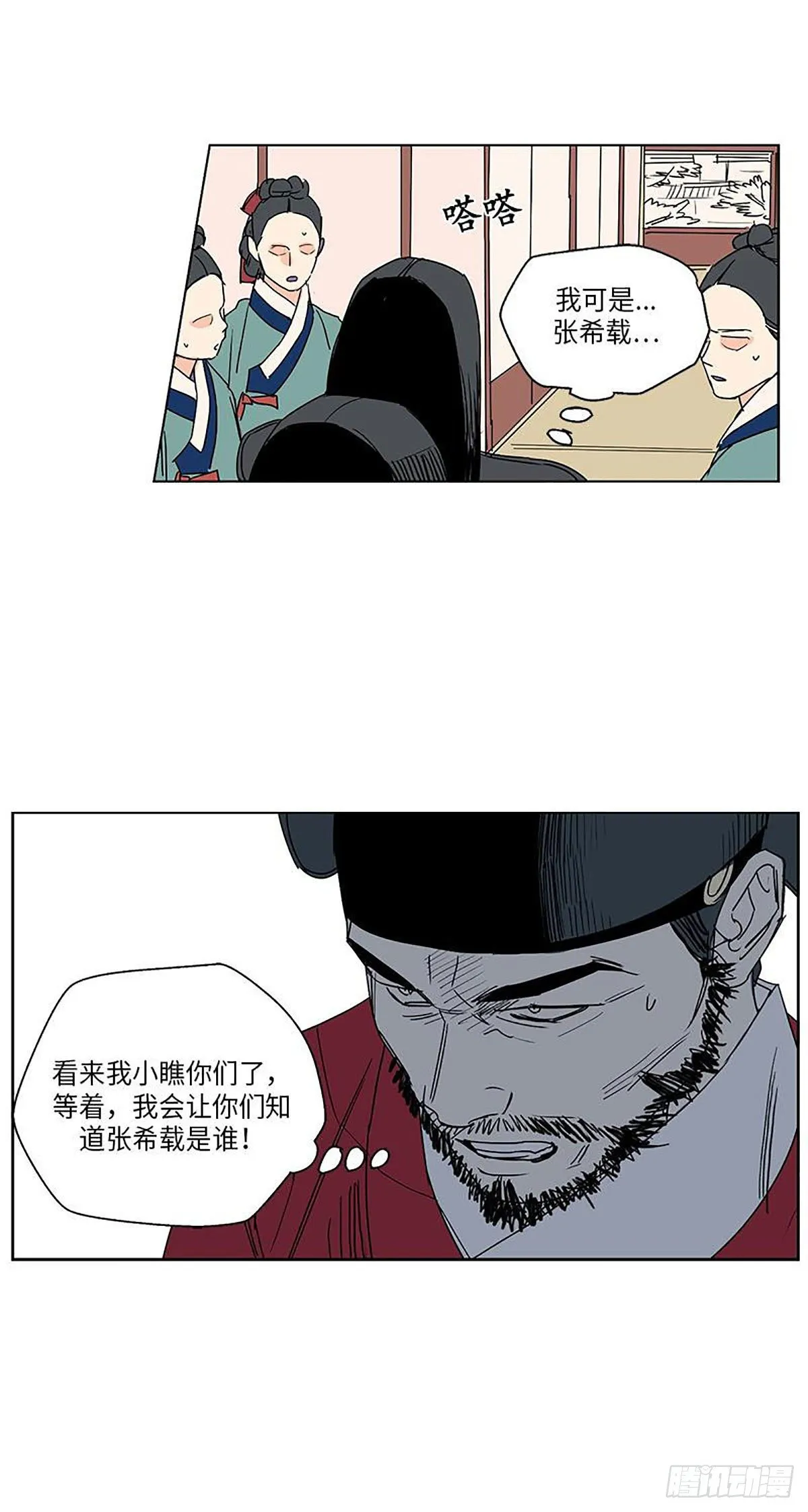 018 第37页