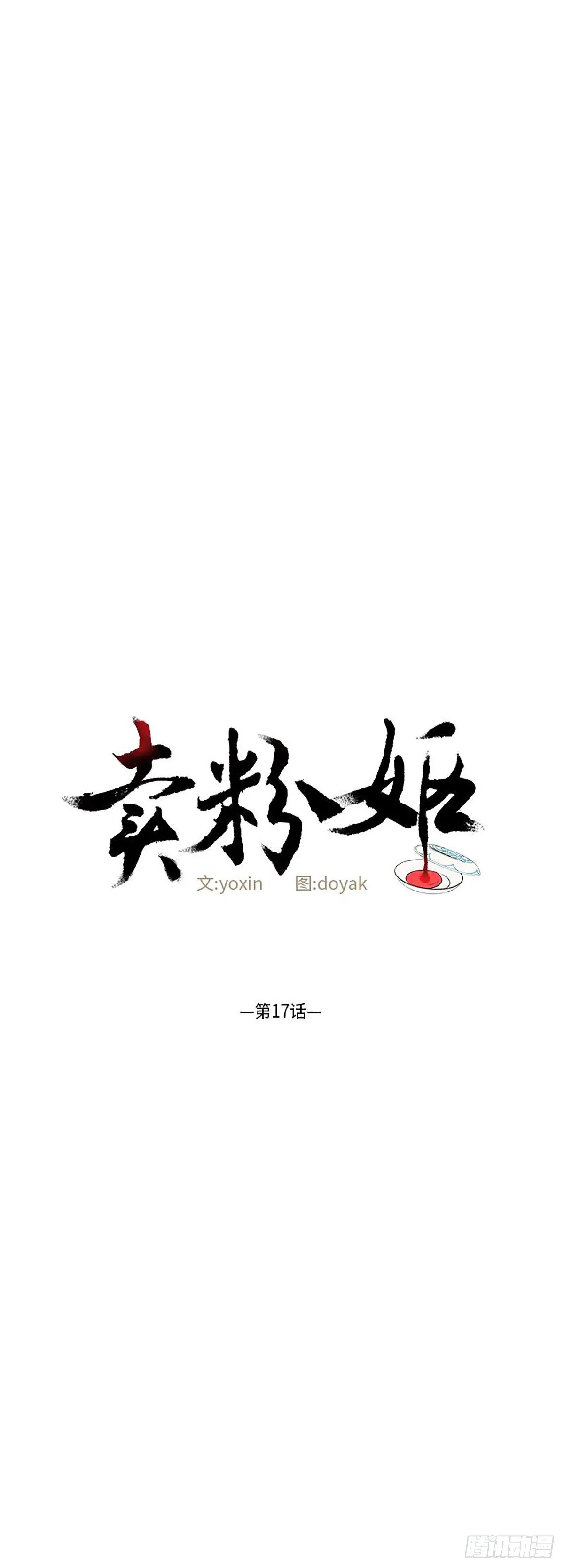 017 第1页