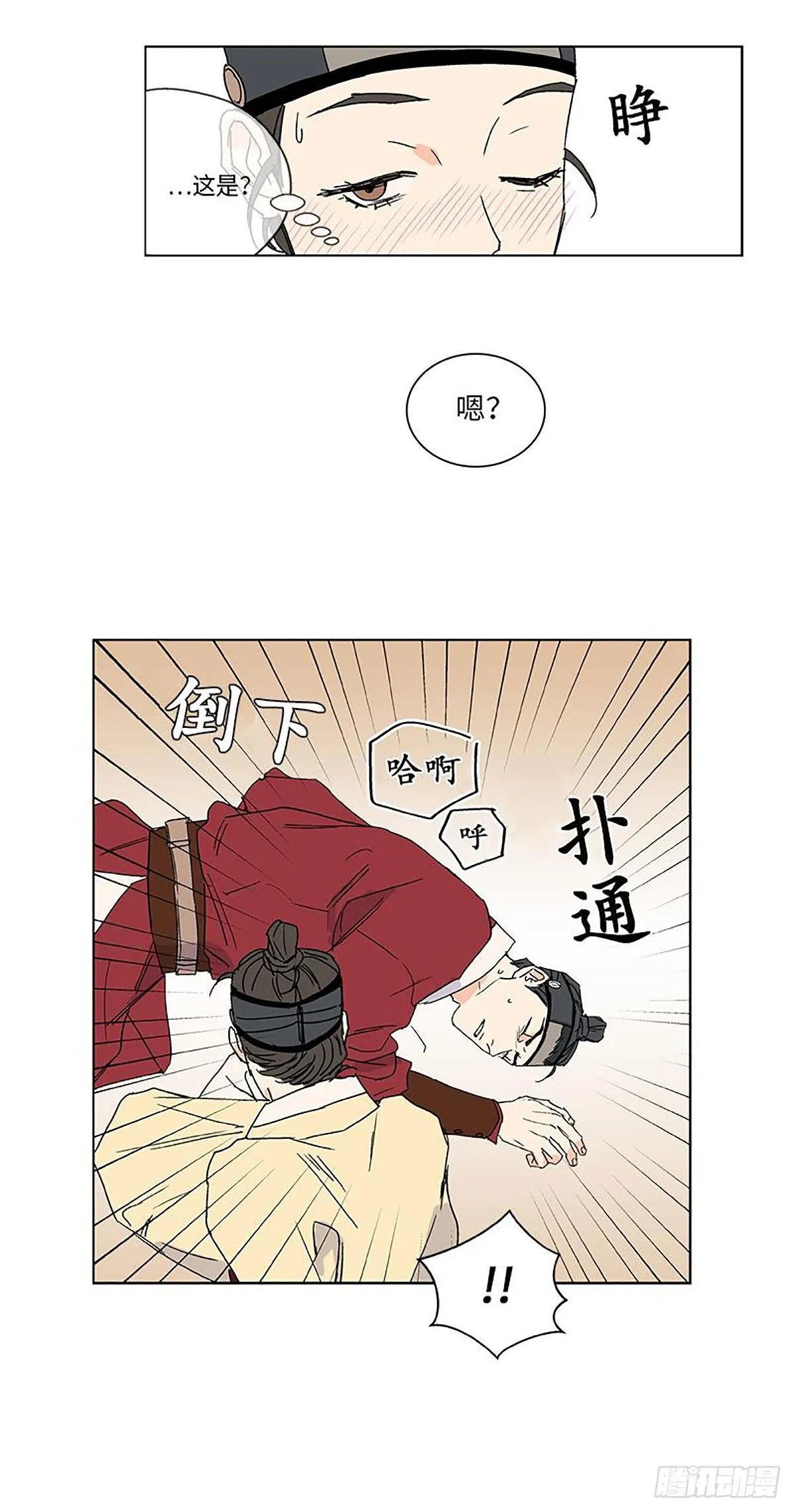 017 第4页