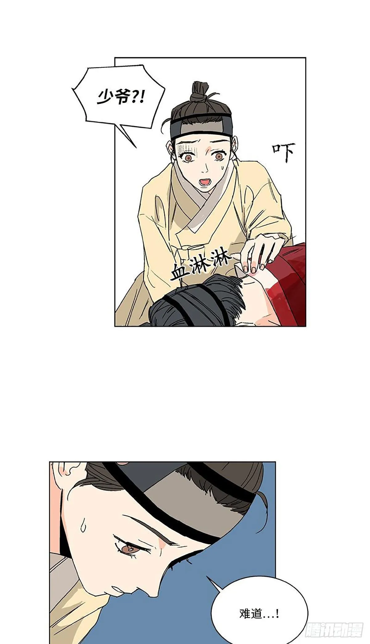 017 第5页