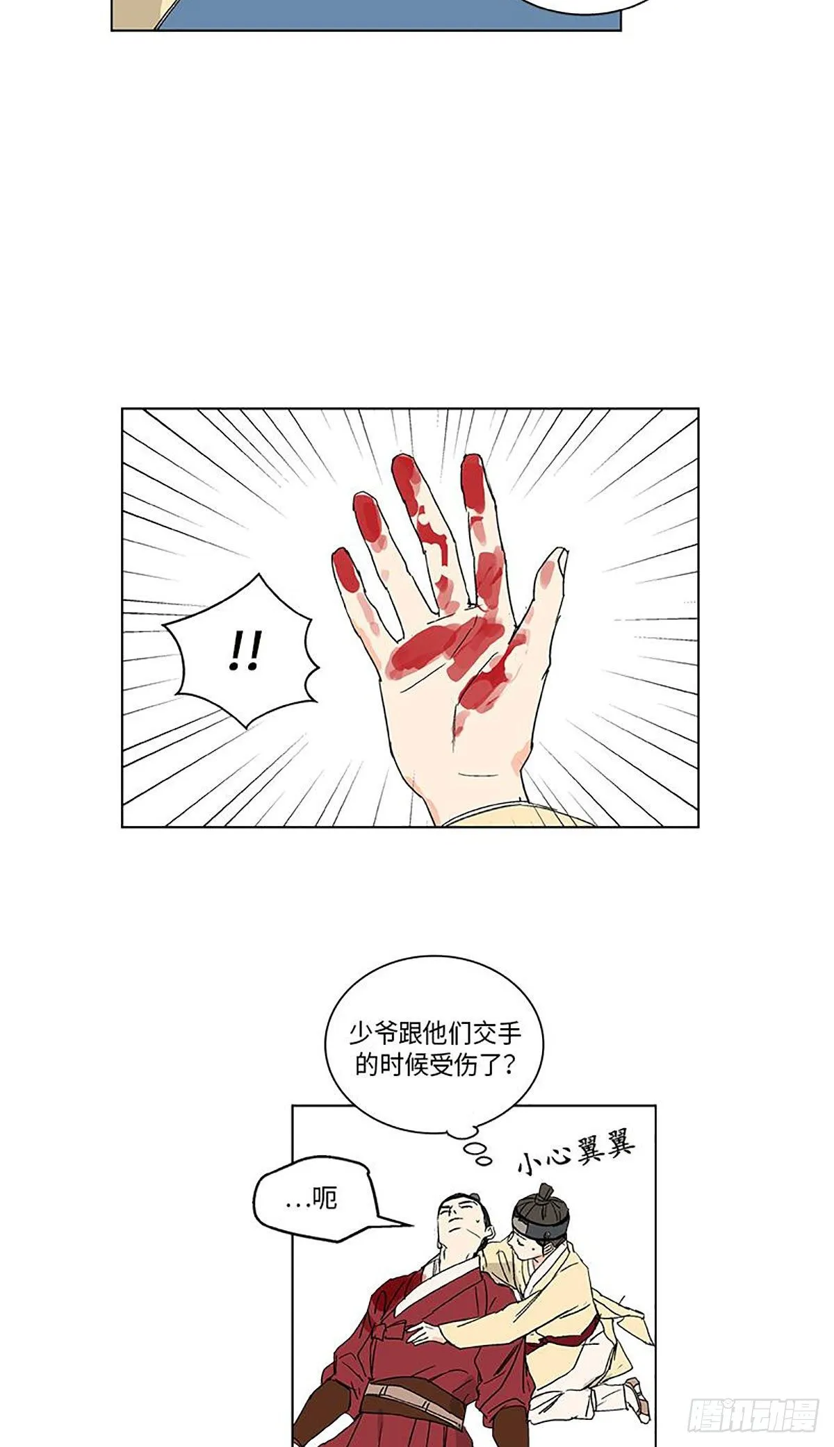 017 第6页