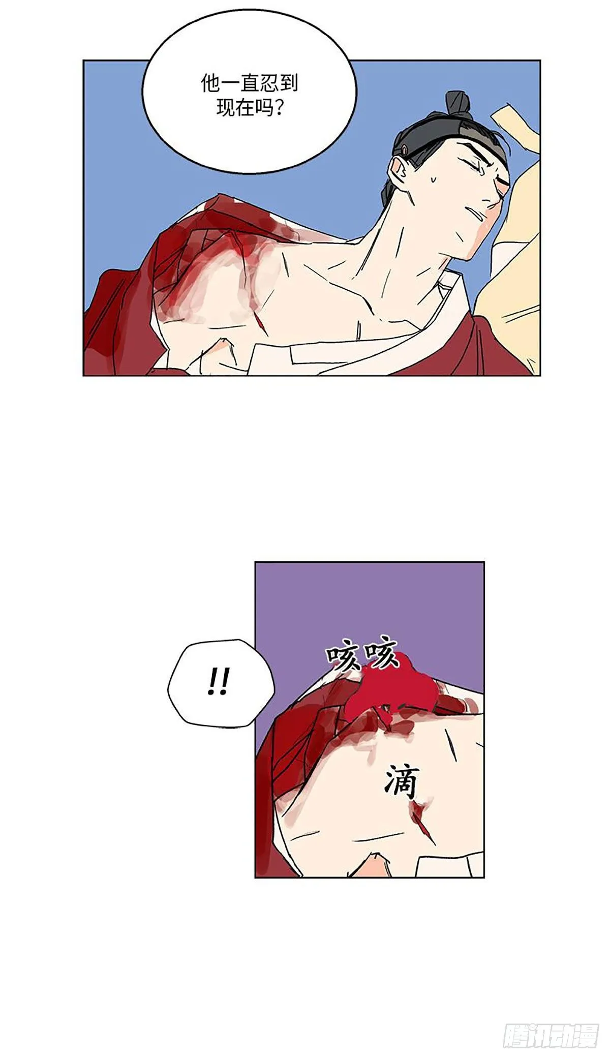 017 第8页