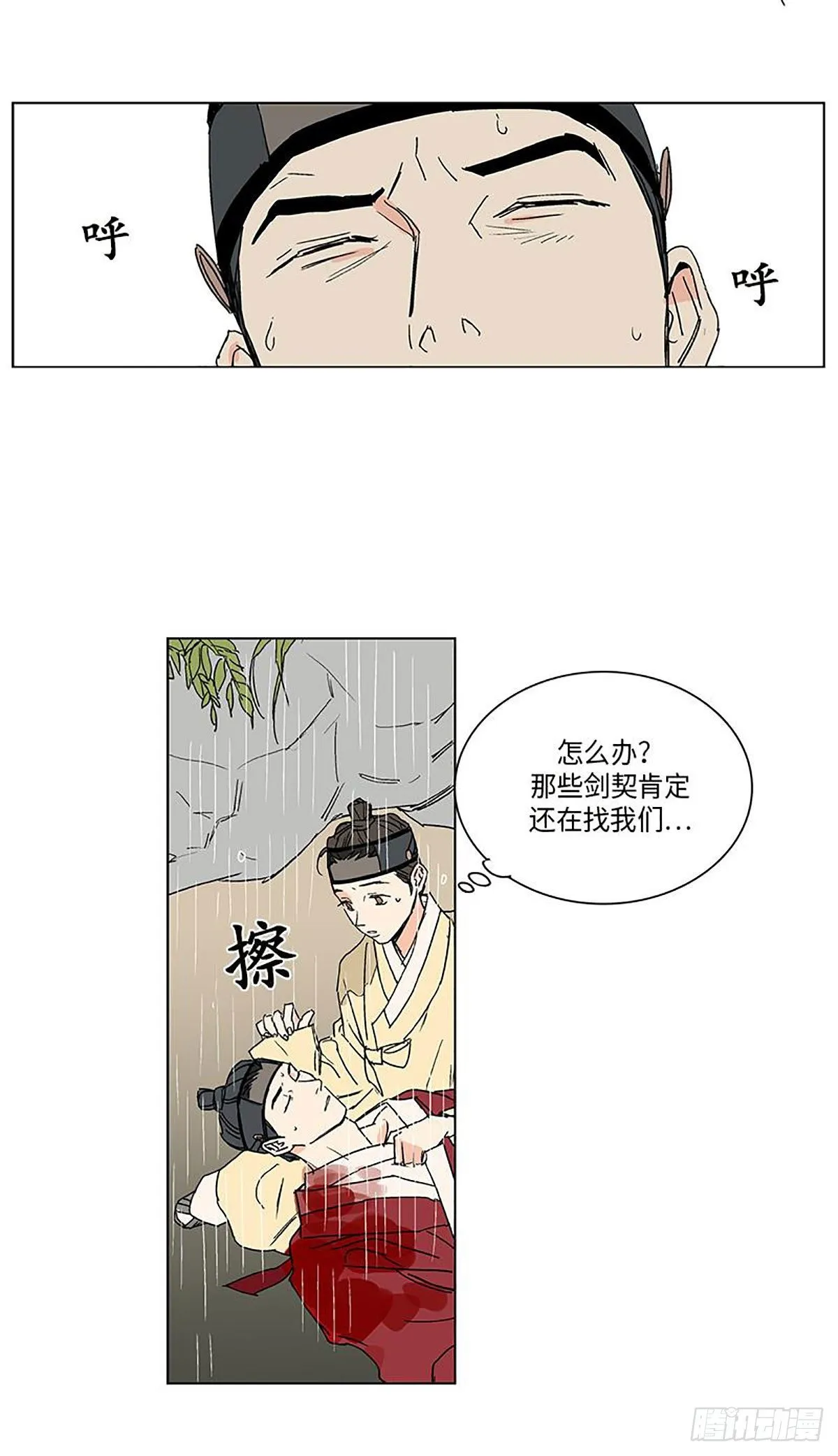 017 第9页