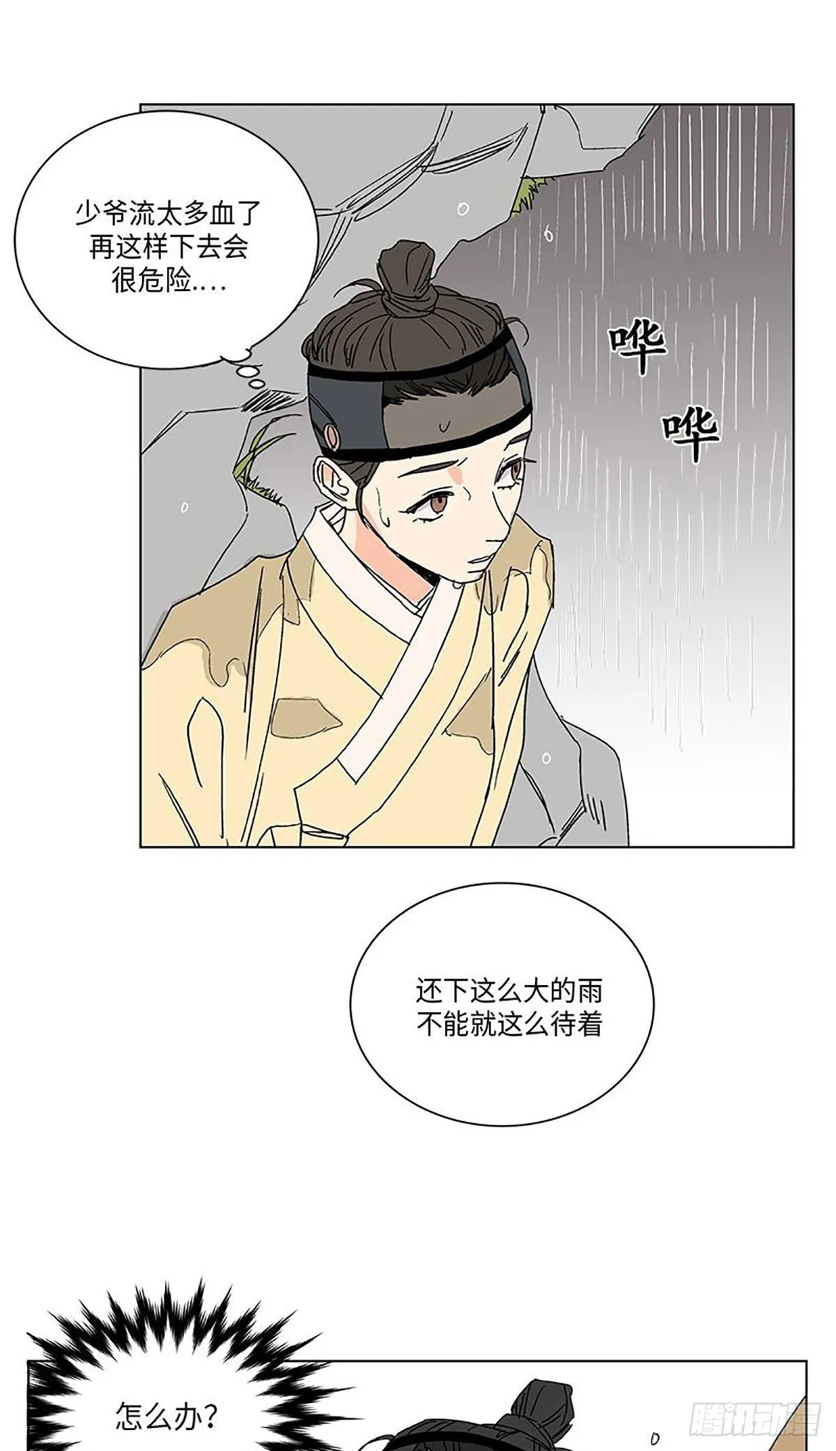 017 第10页