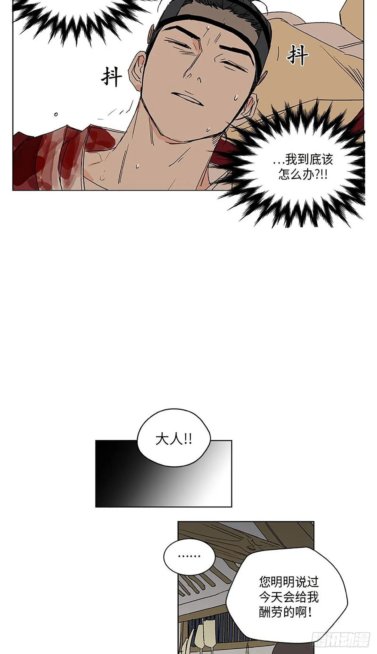 017 第11页