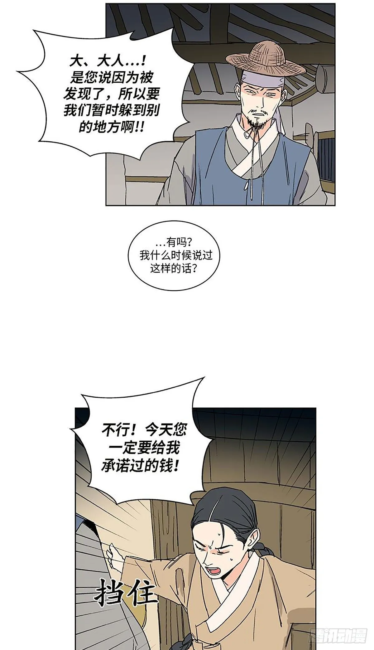 017 第13页
