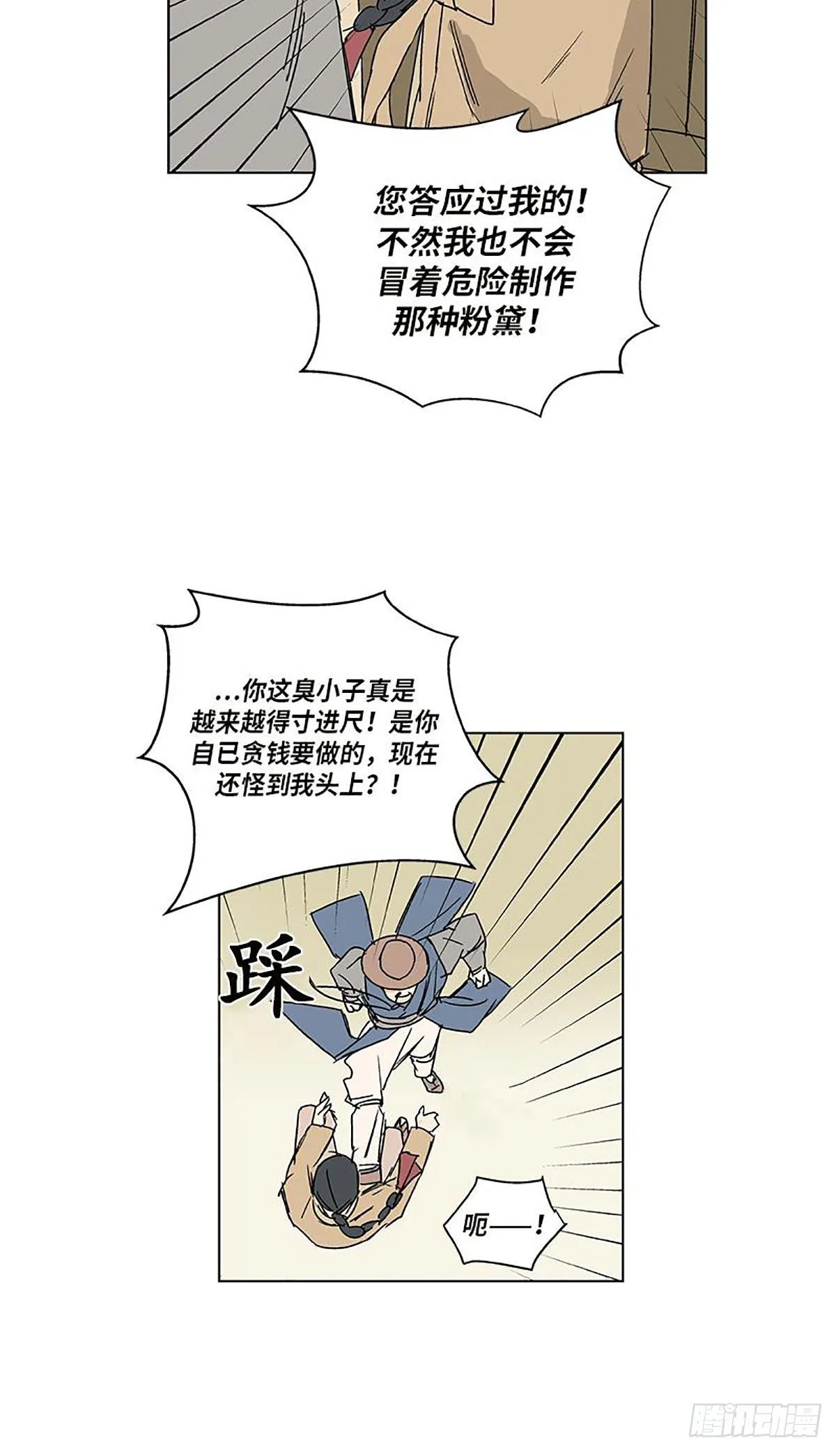 017 第14页
