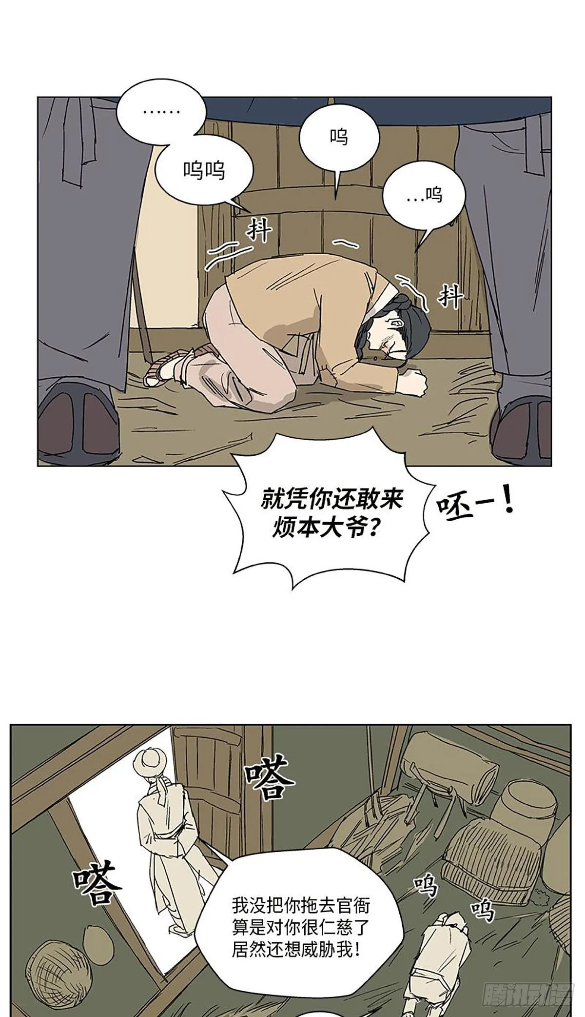 017 第15页