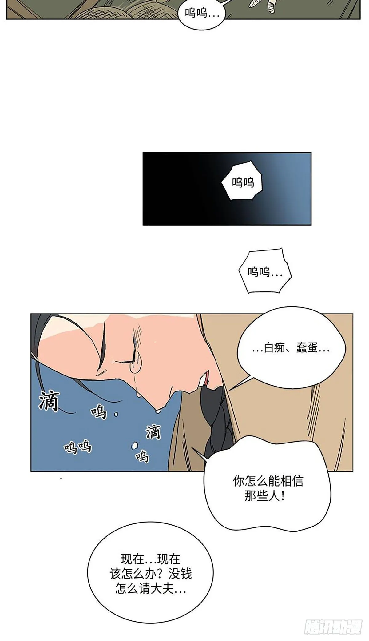 017 第16页