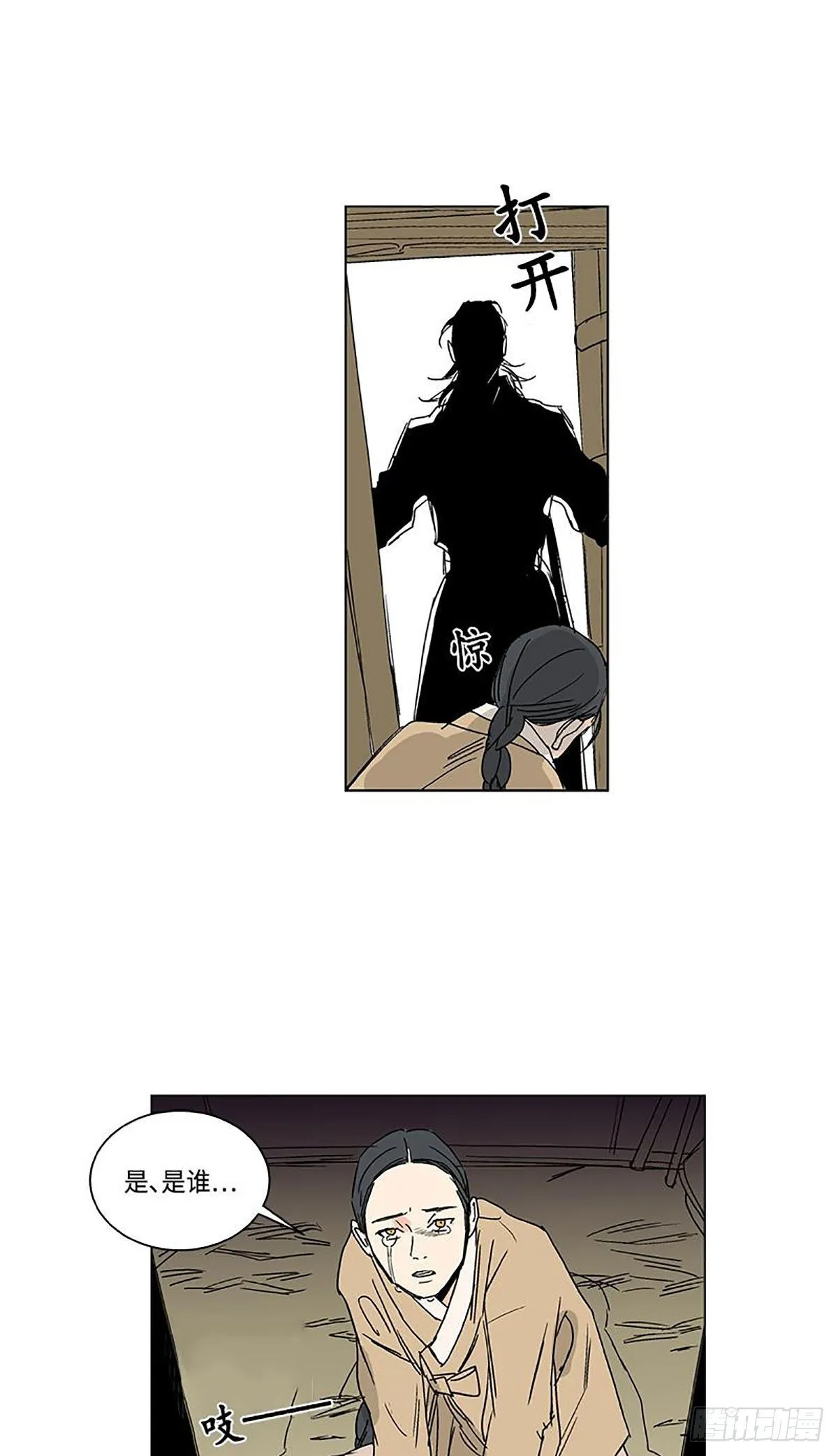 017 第17页