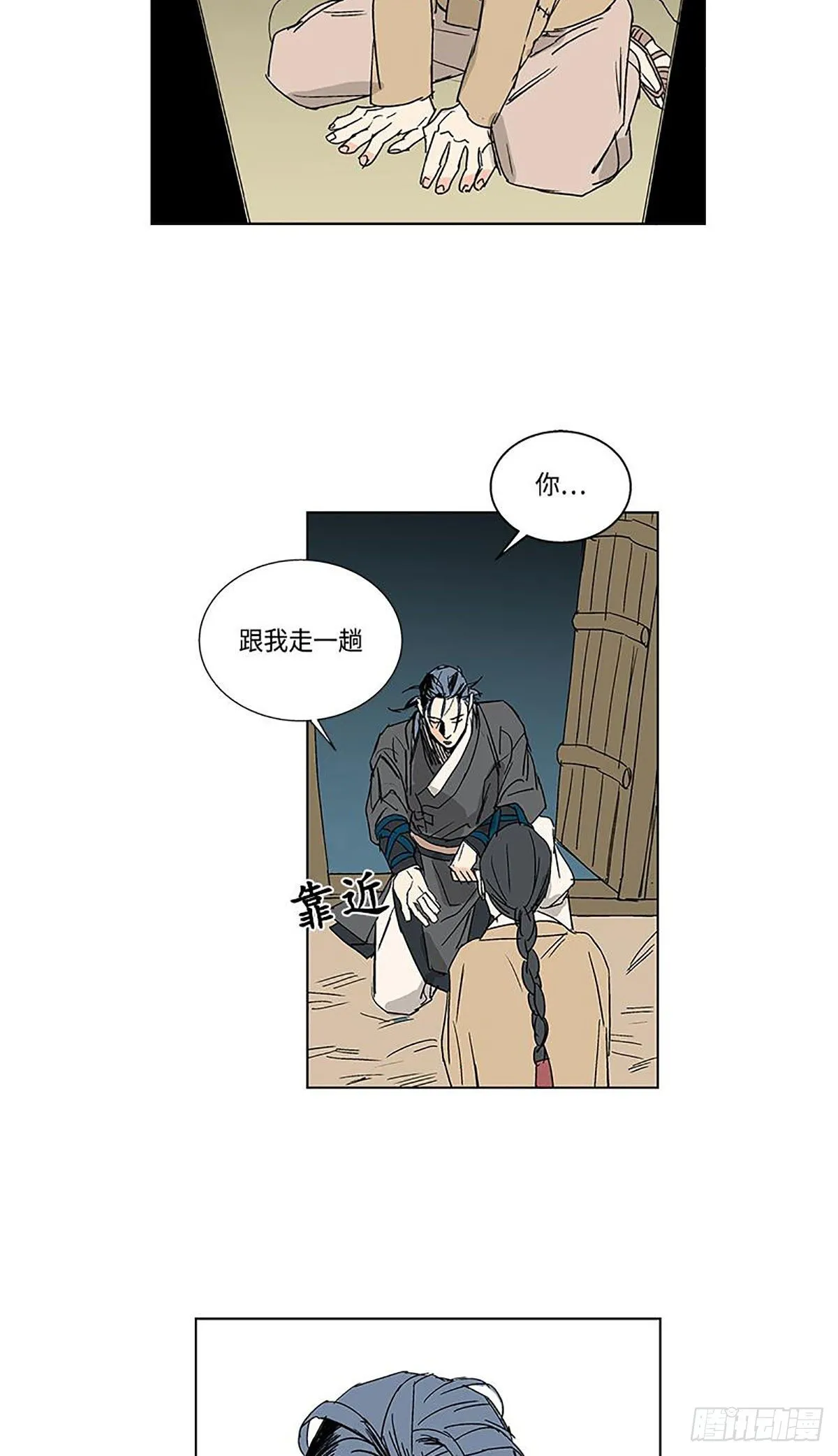 017 第18页