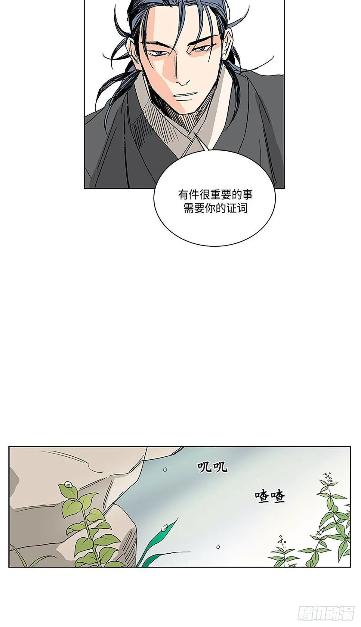 017 第19页