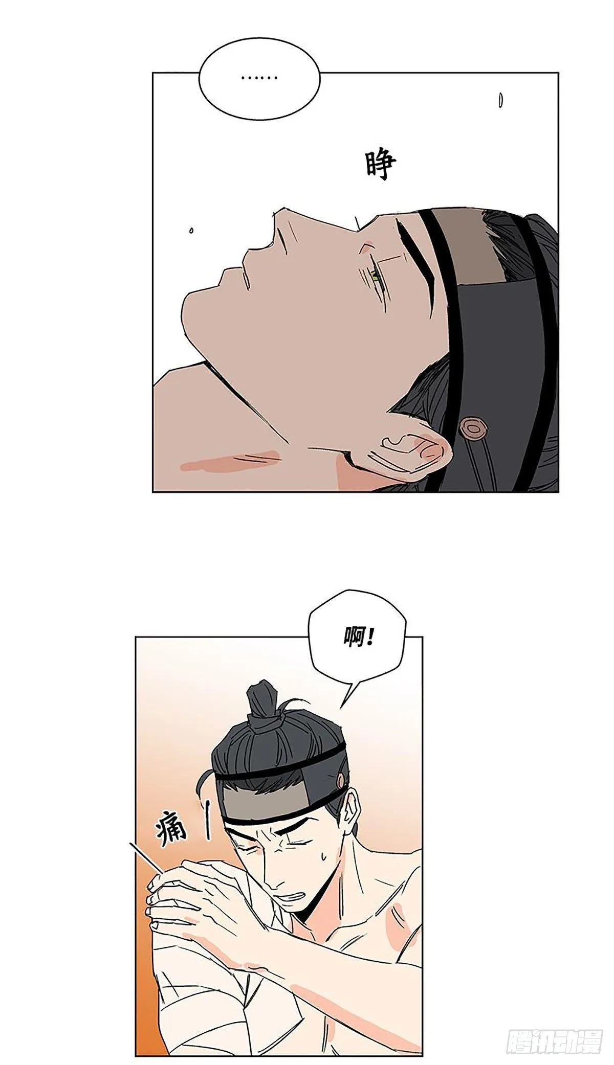 017 第20页