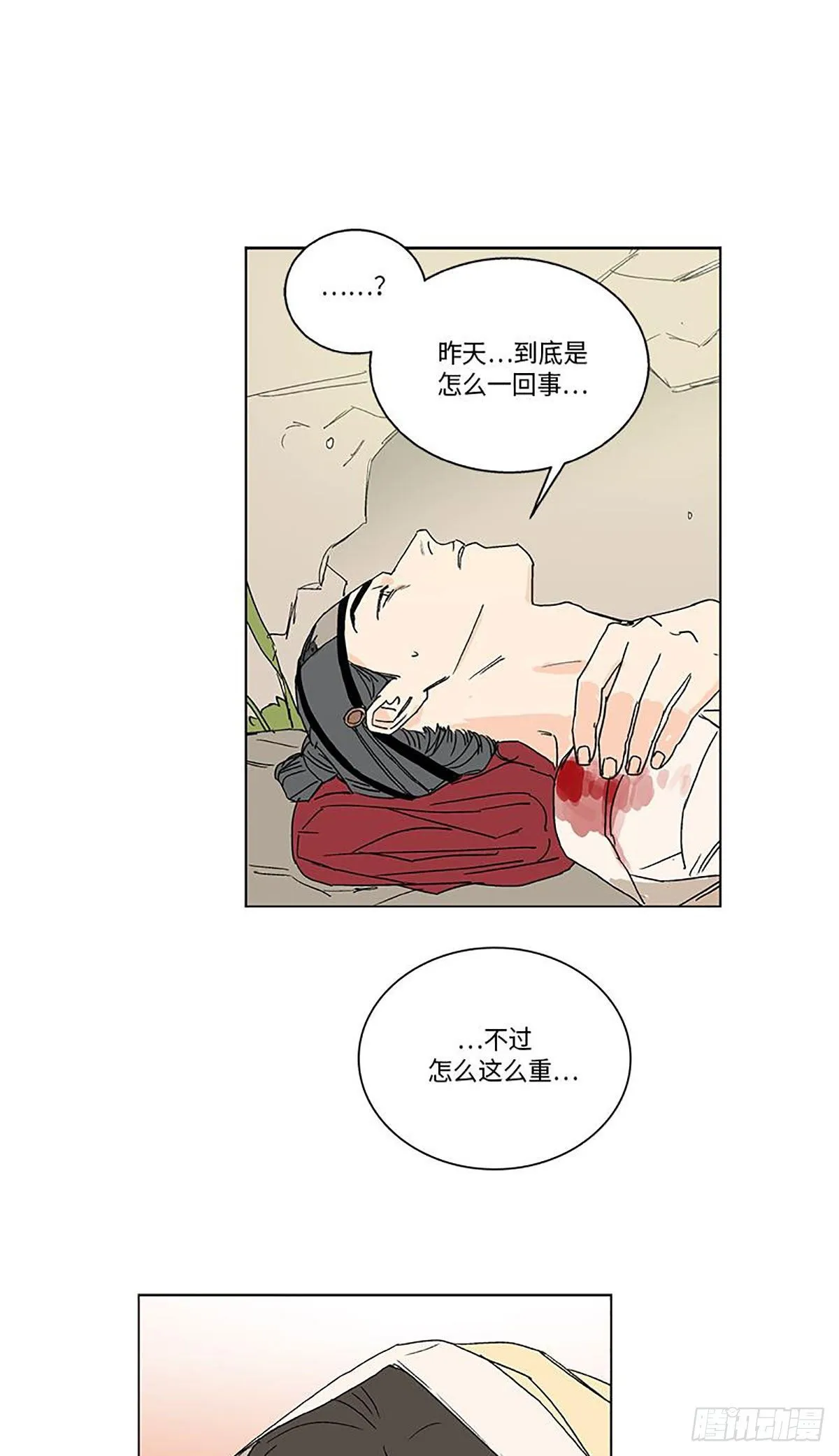 017 第21页