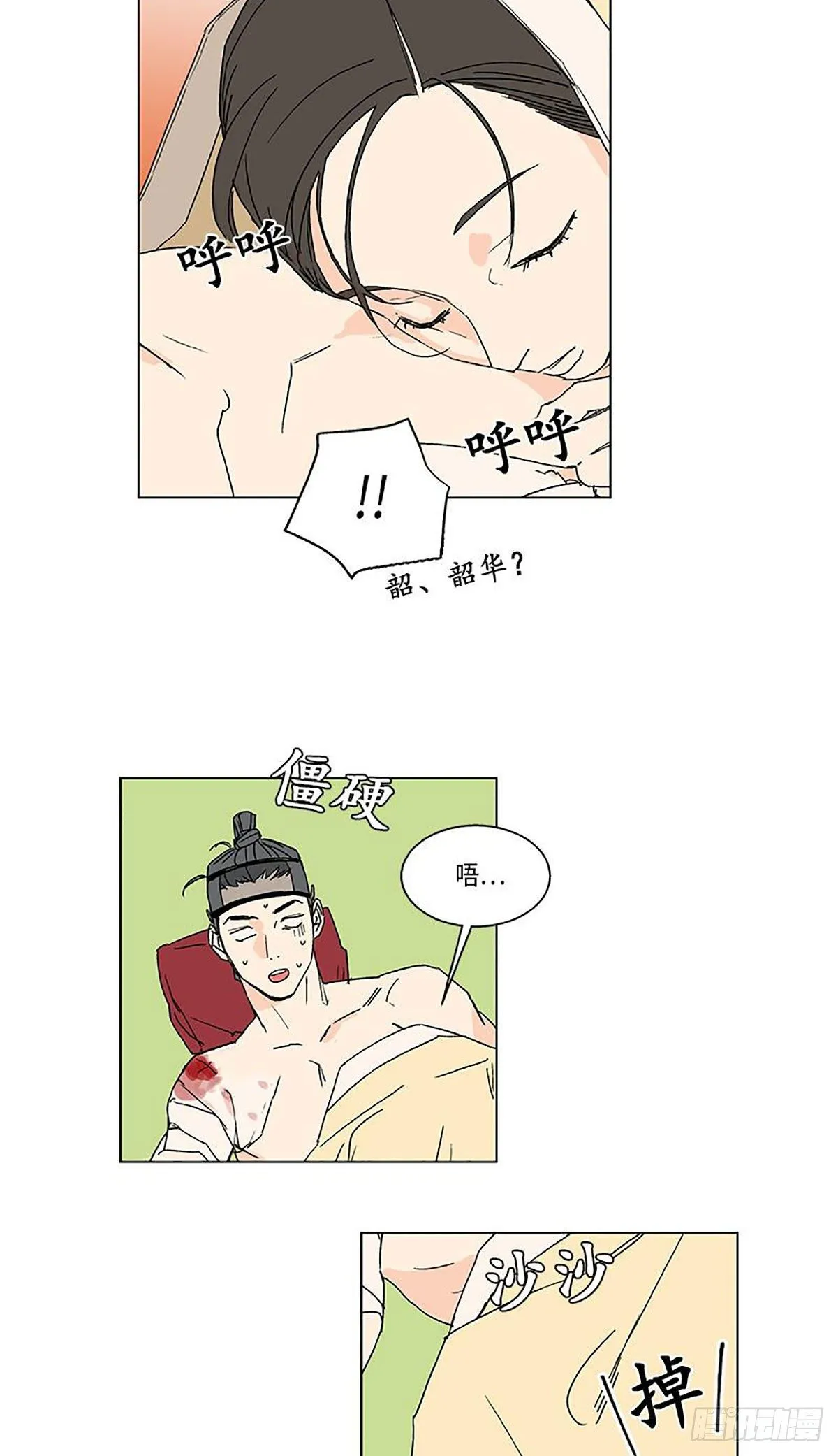 017 第22页