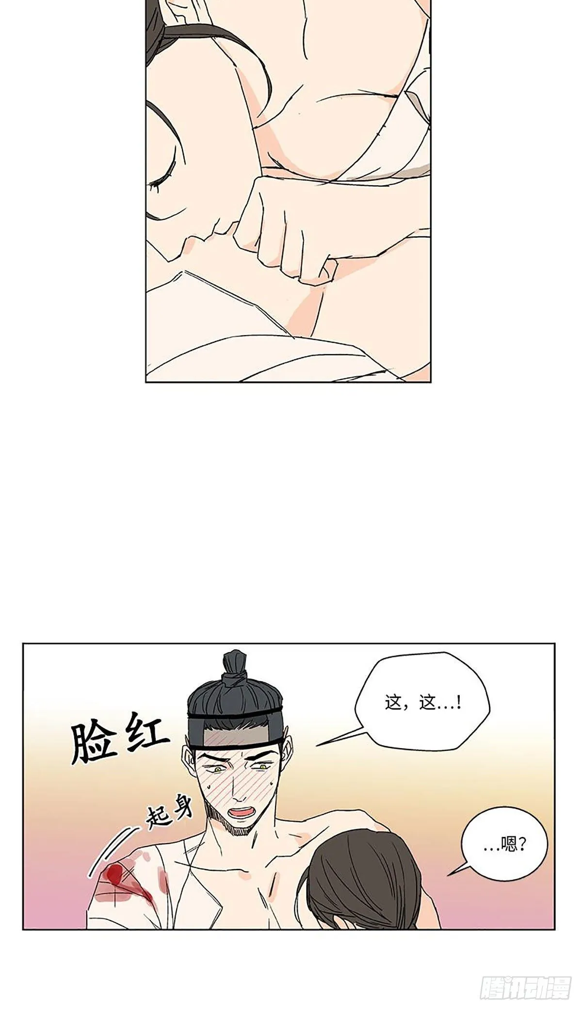 017 第24页