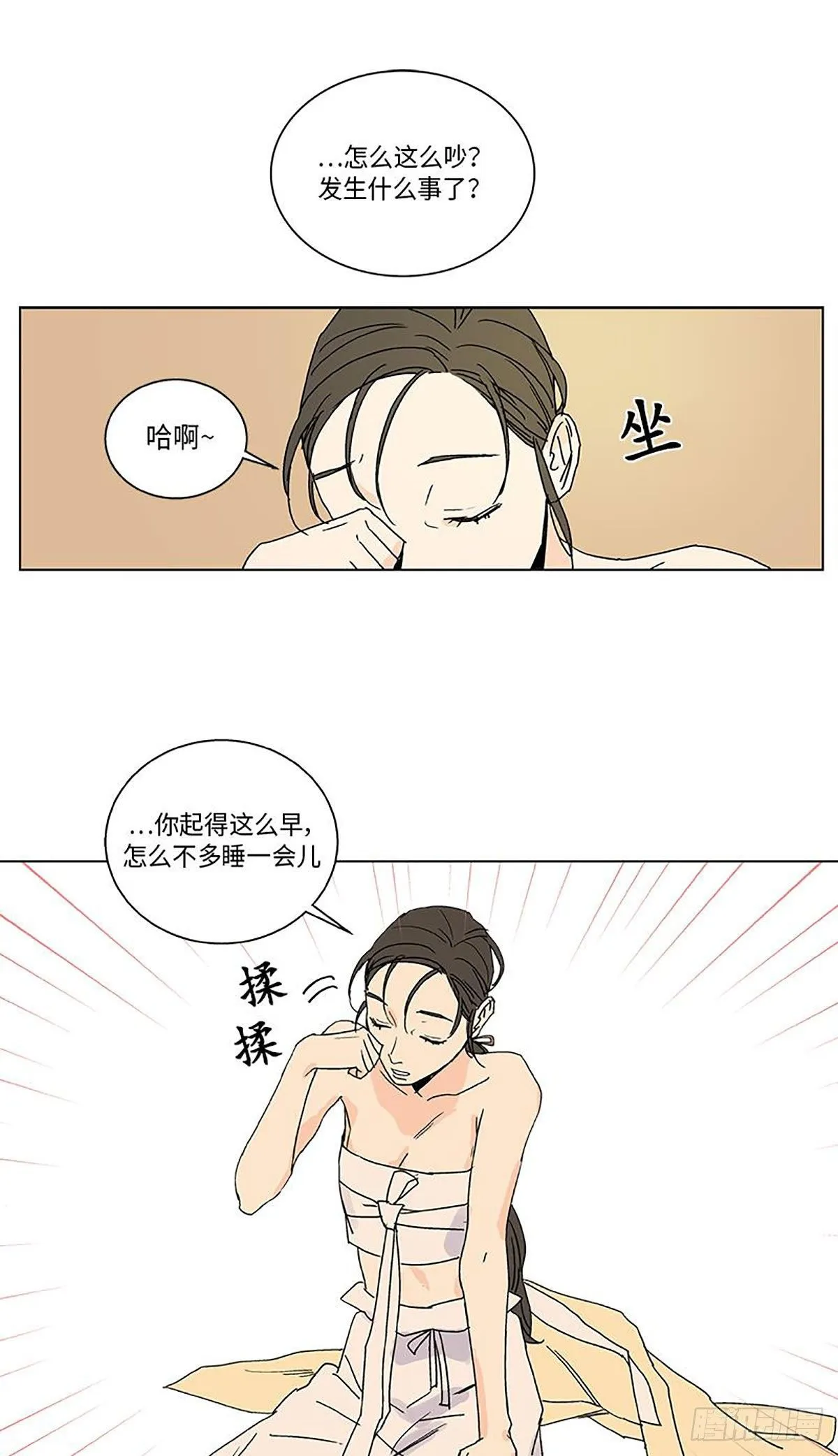 017 第25页