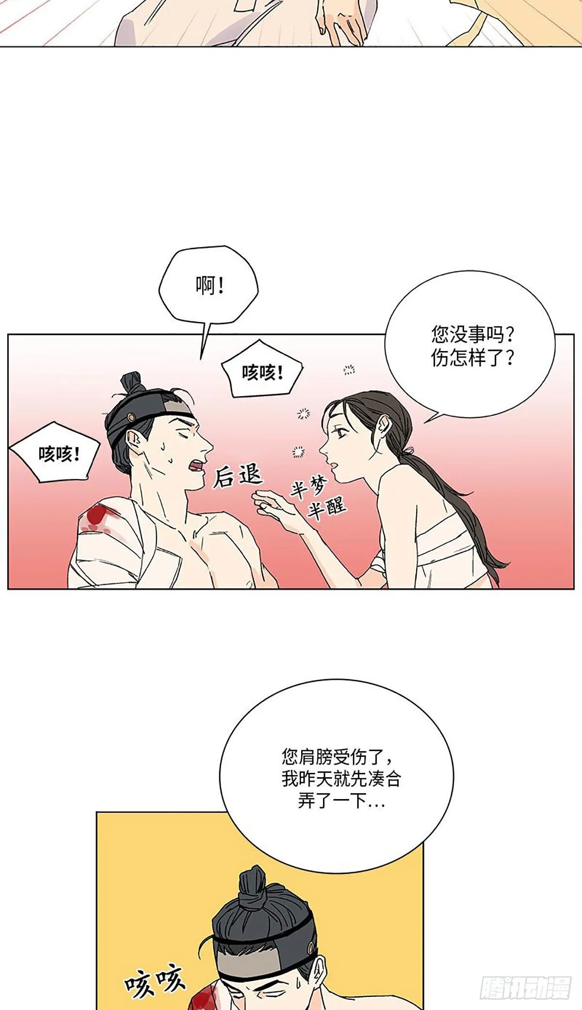 017 第26页