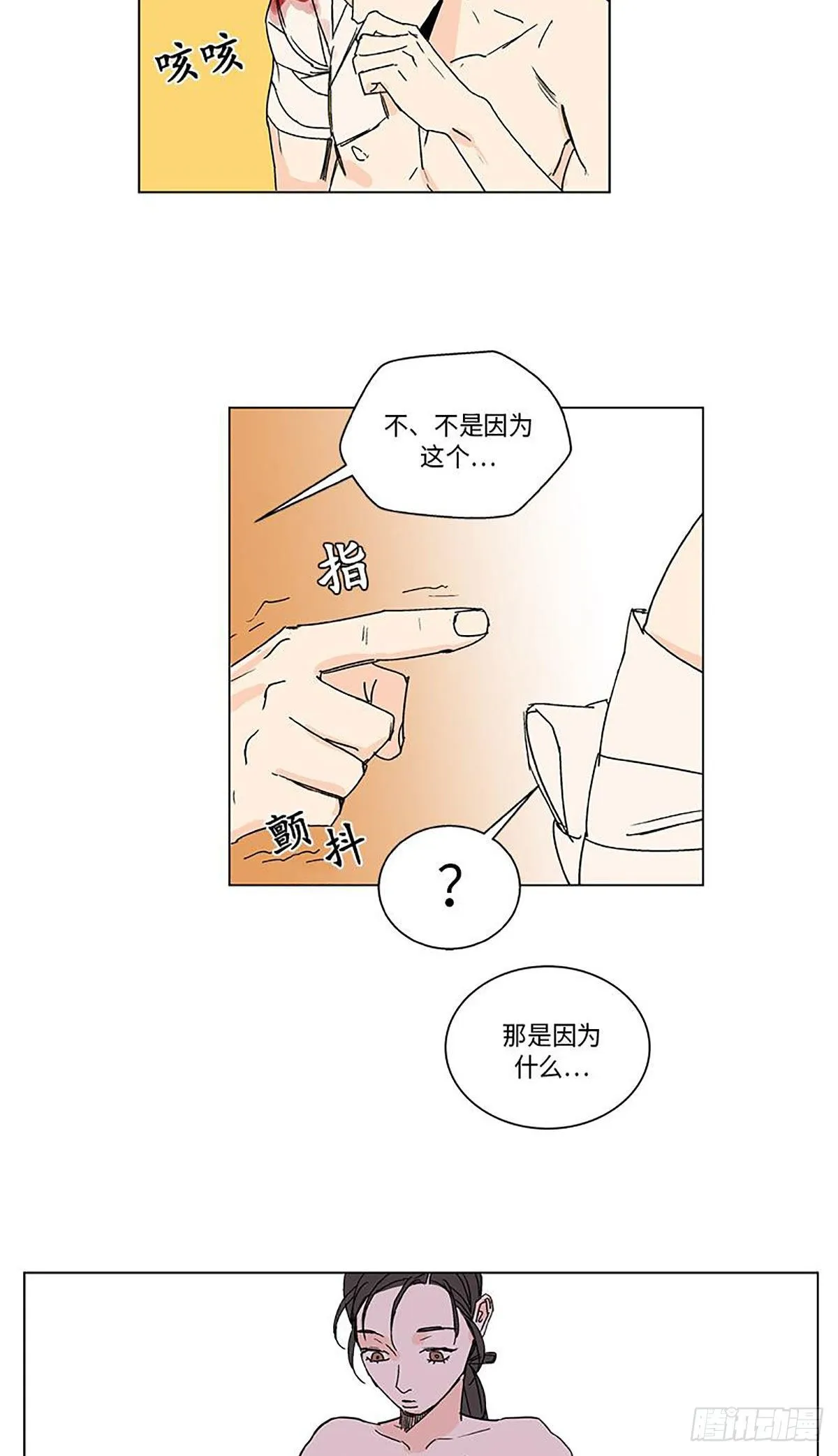 017 第27页
