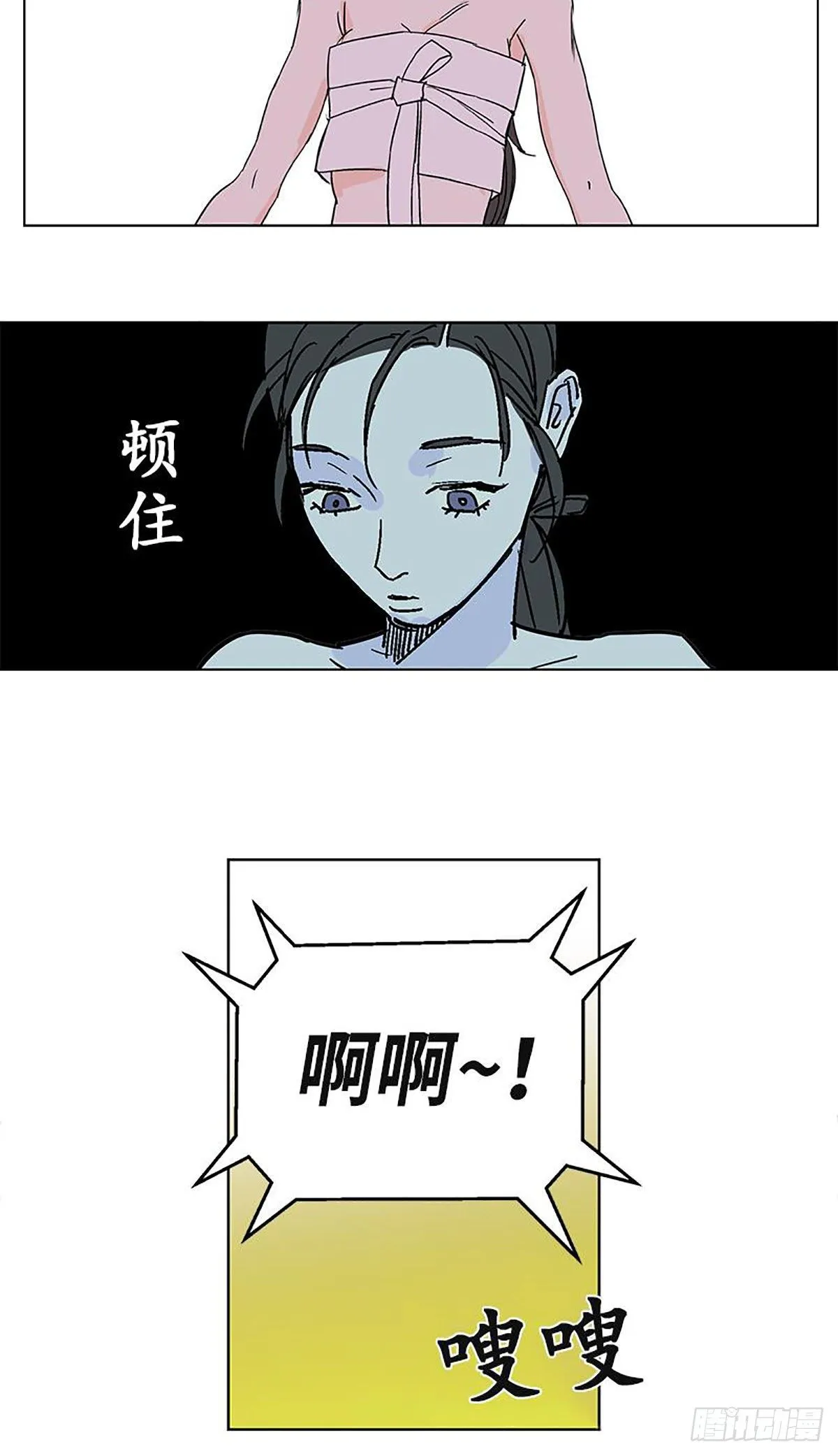 017 第28页