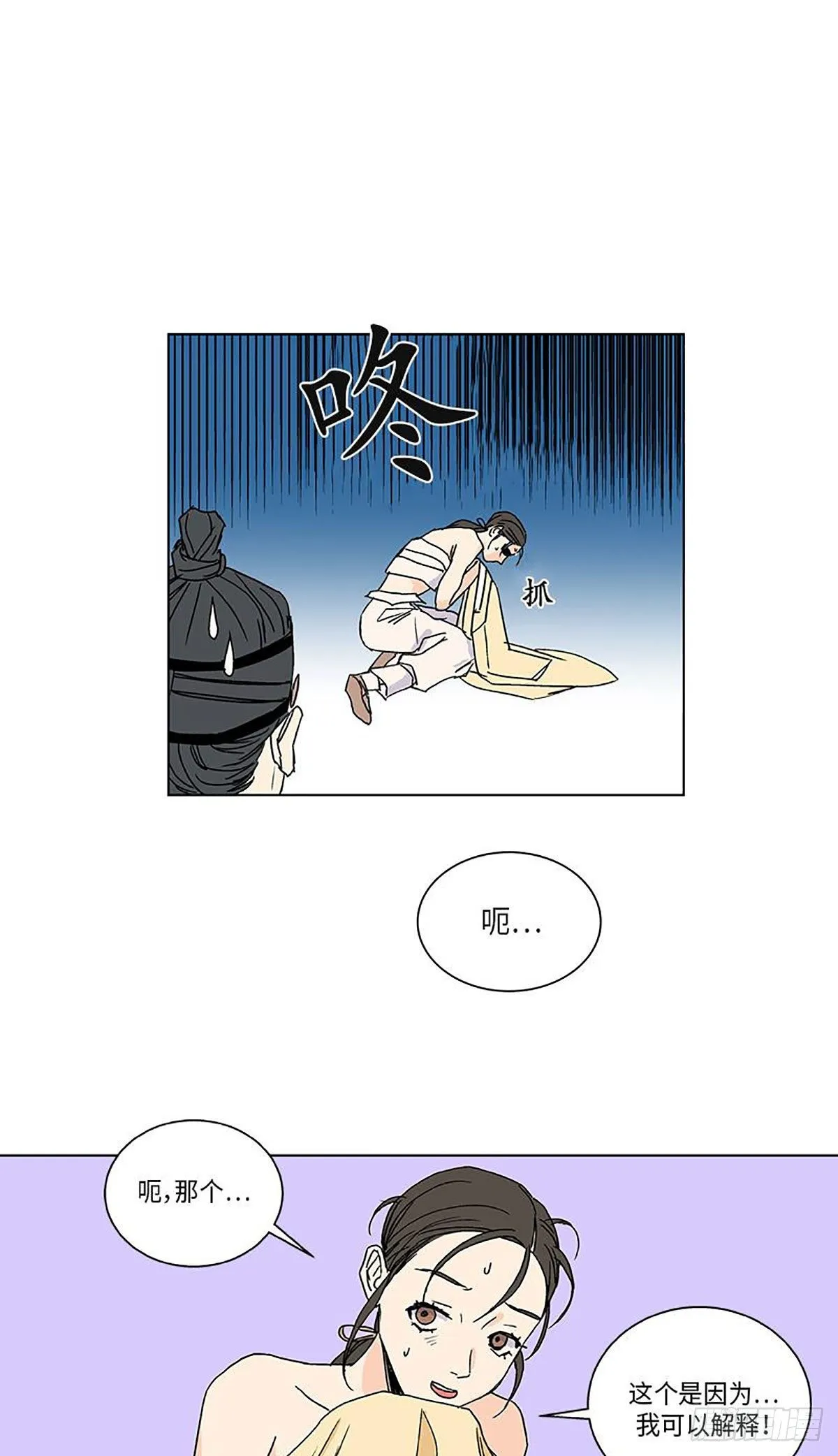017 第29页