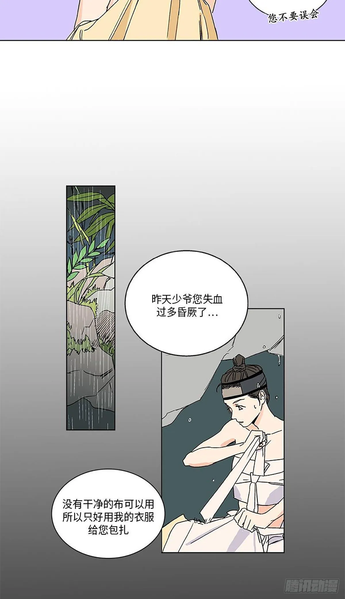 017 第30页