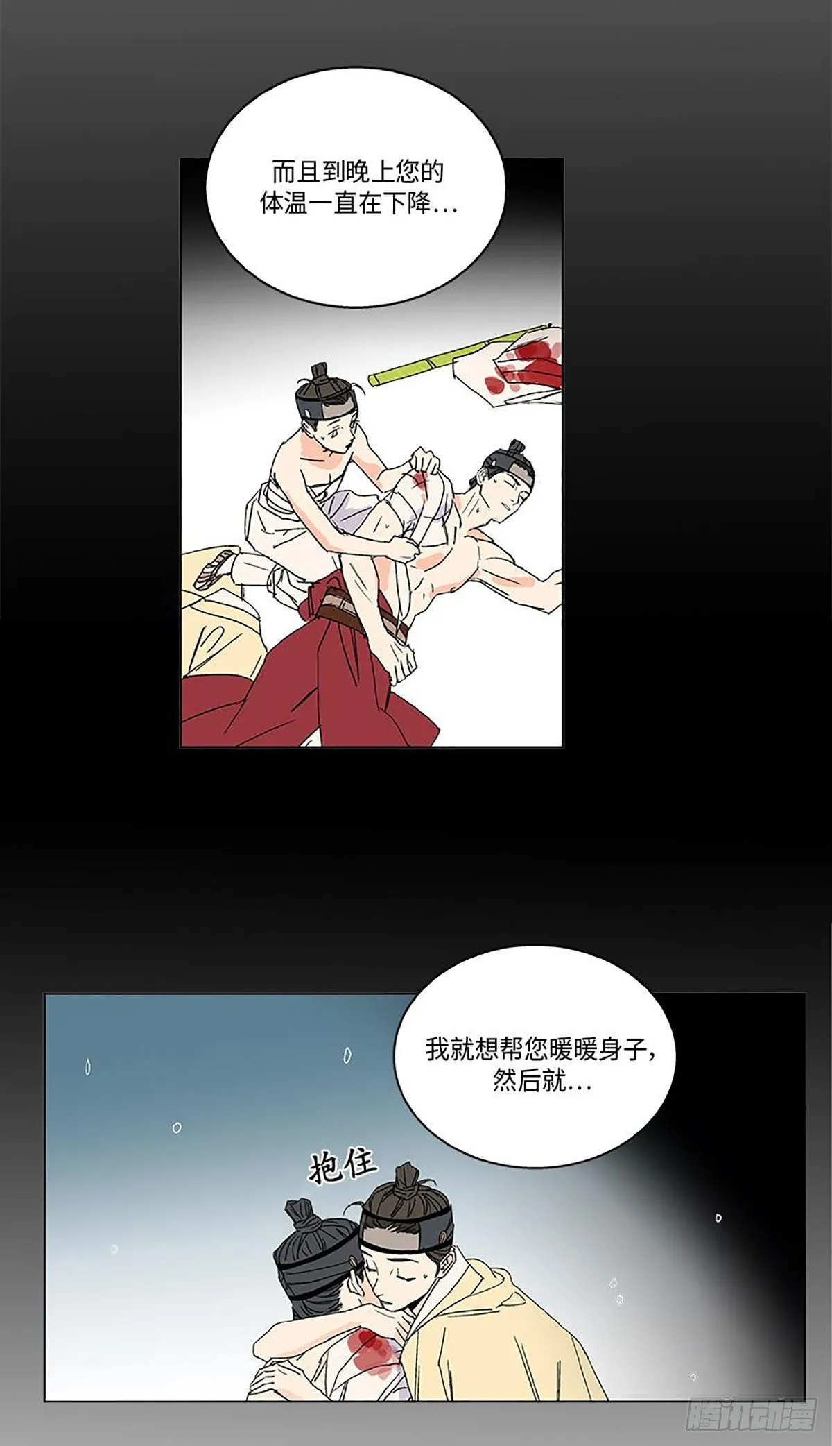 017 第31页