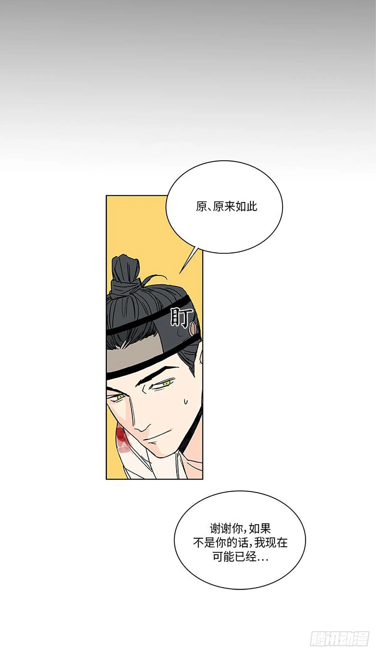 017 第32页