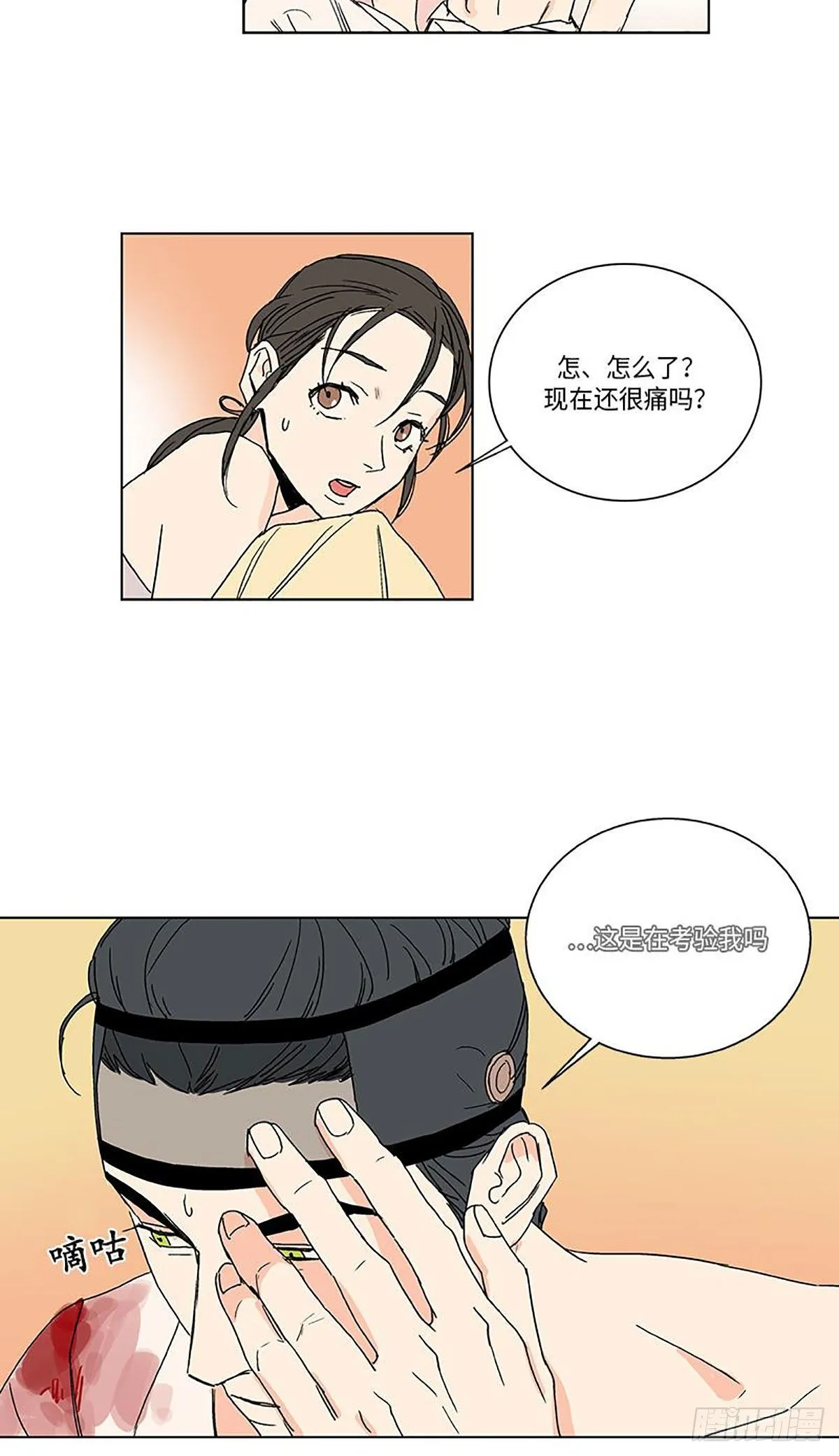 017 第34页