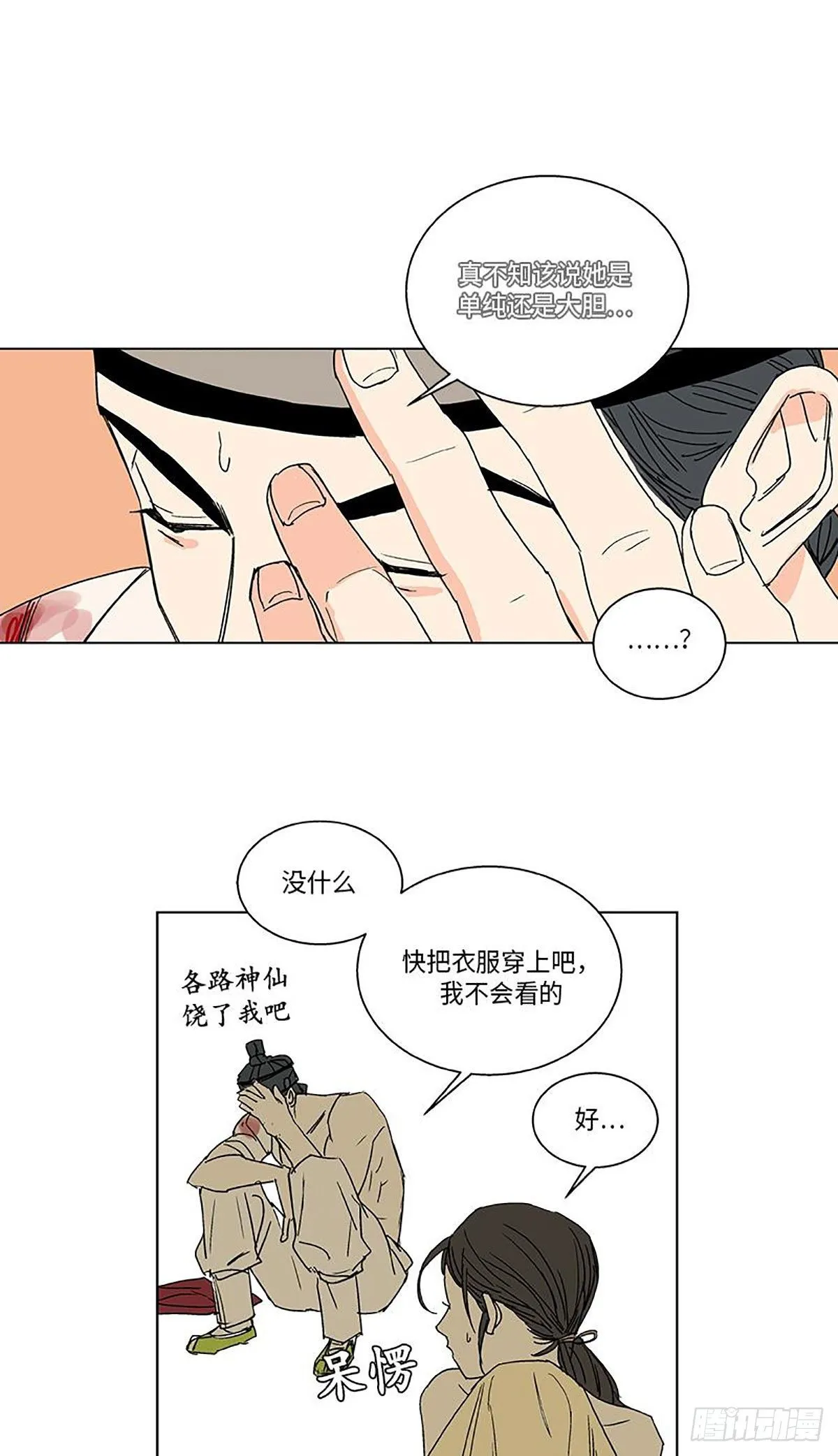 017 第35页