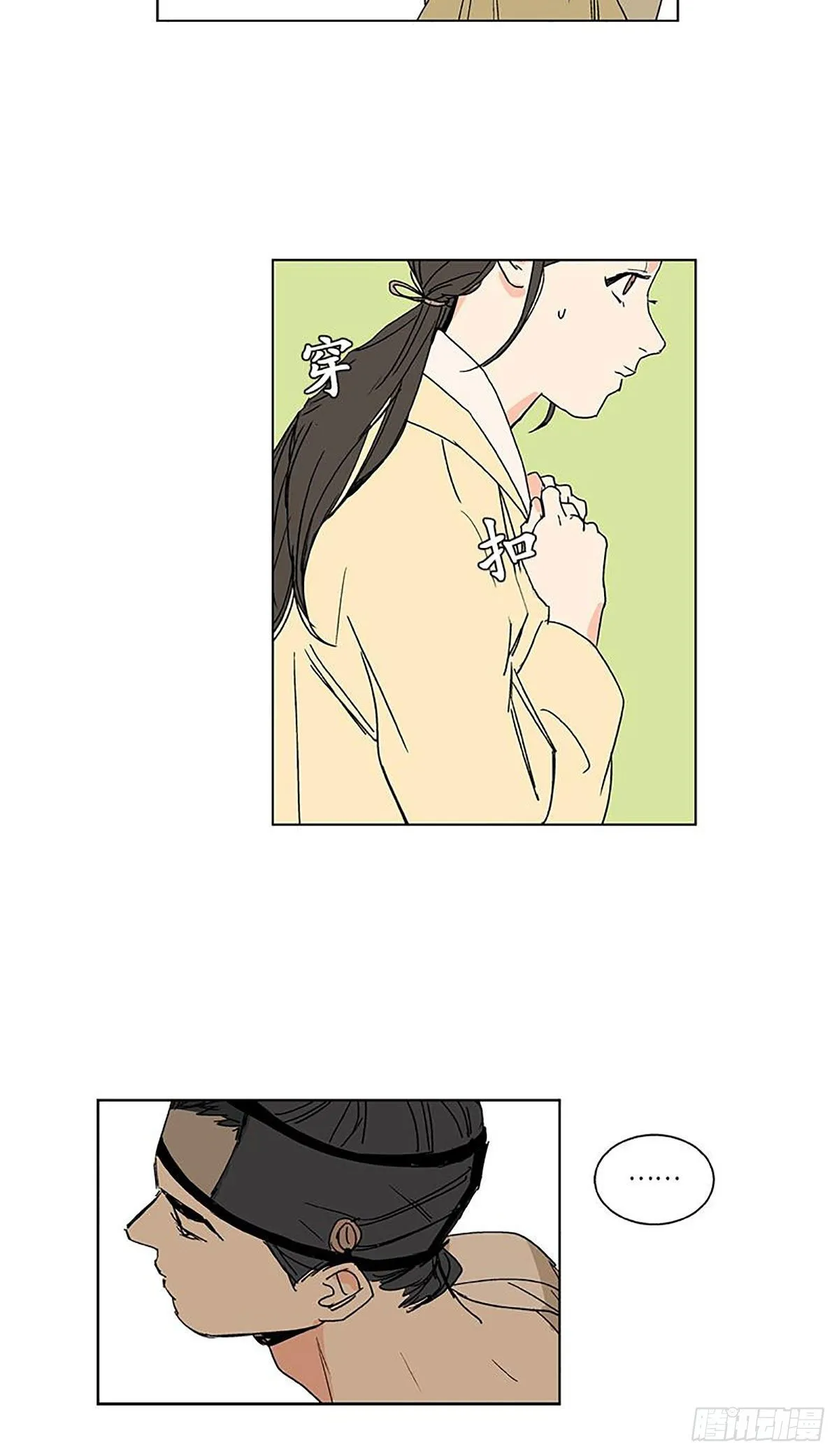 017 第36页