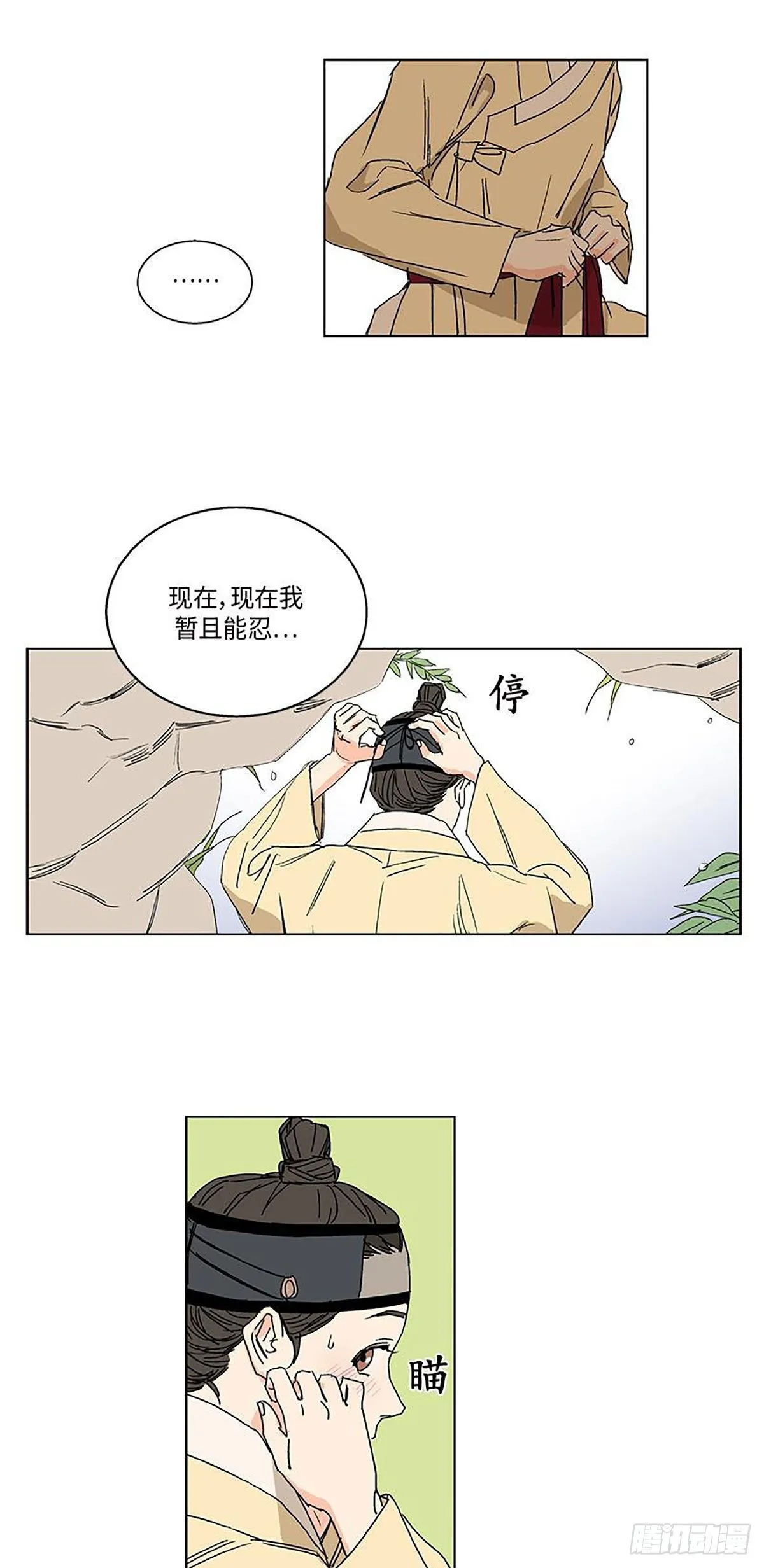 017 第37页