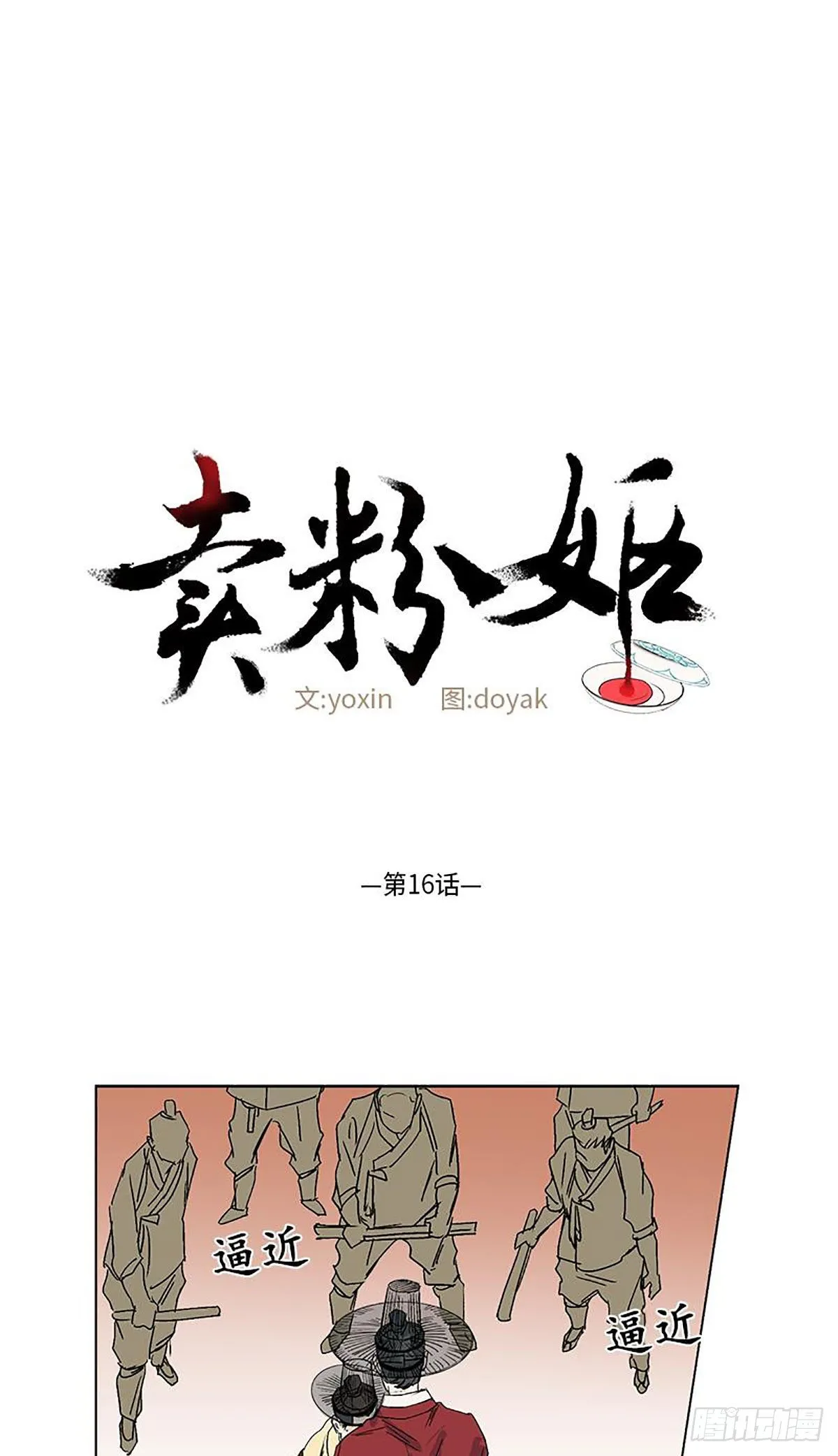 016 第1页