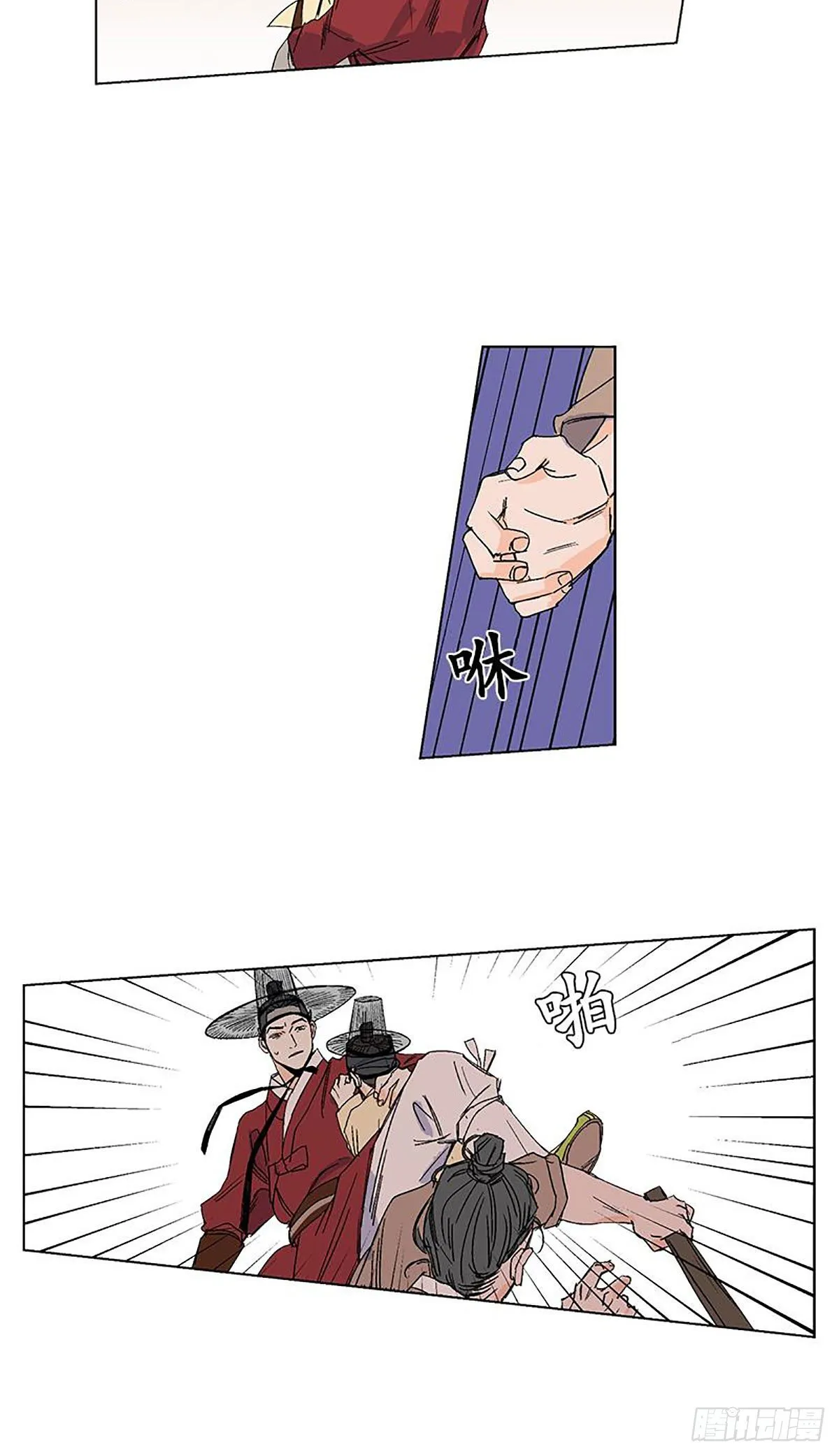 016 第2页