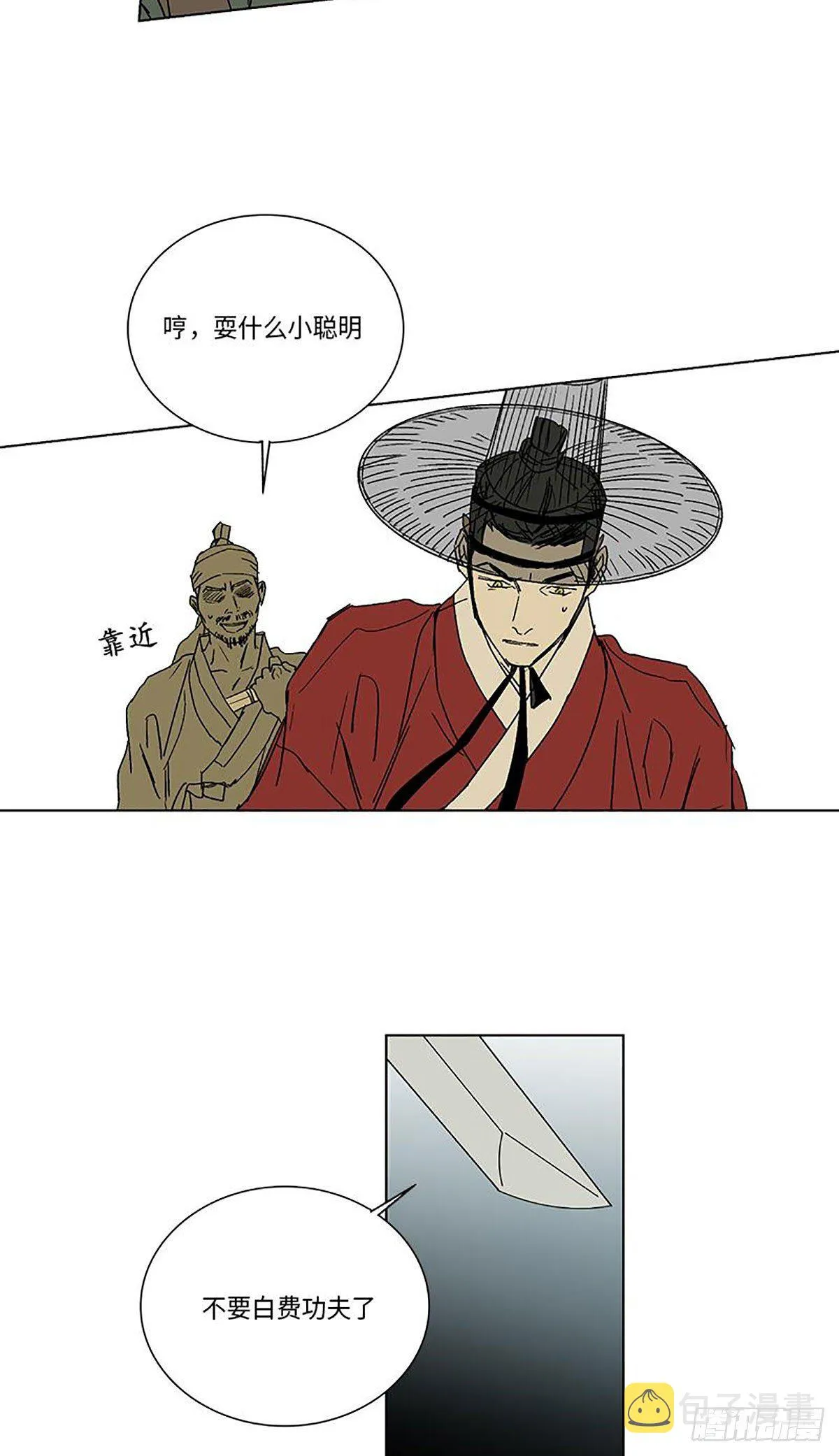 016 第10页