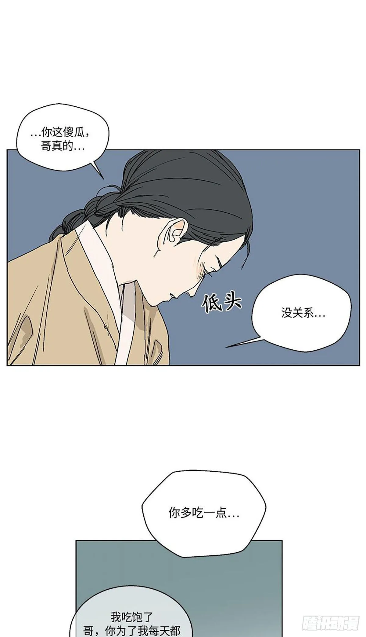 016 第19页