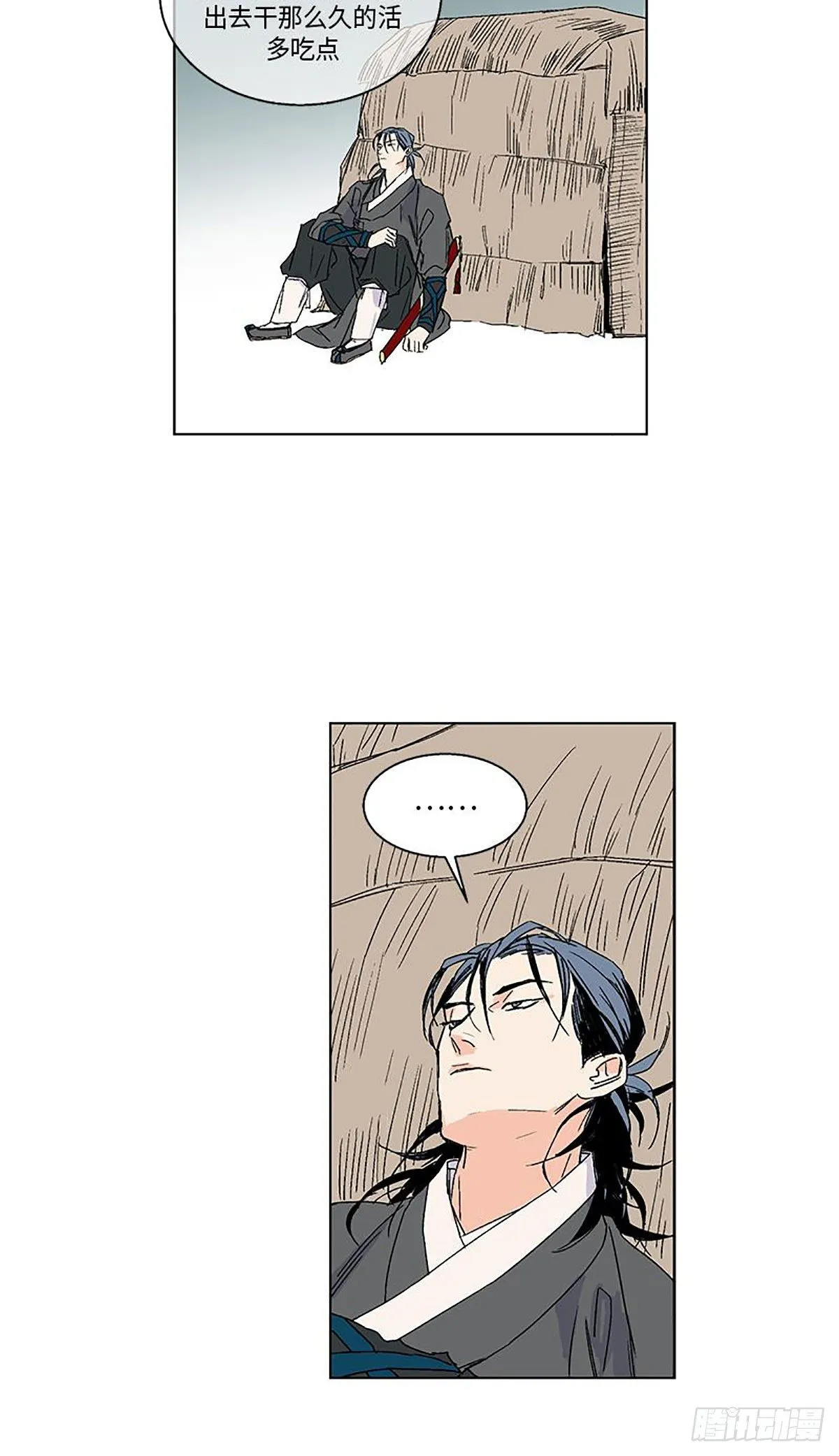 016 第20页