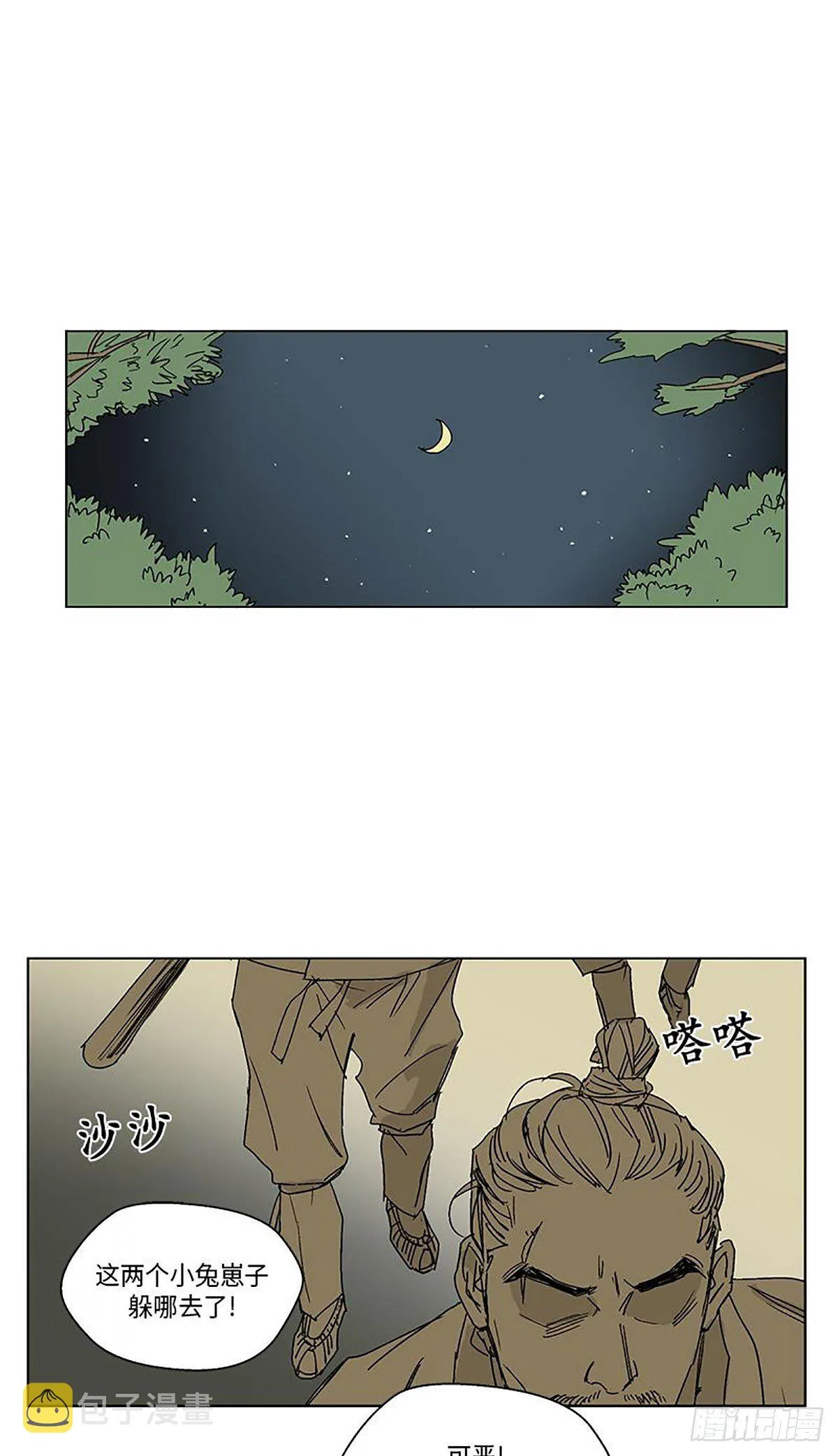 016 第21页