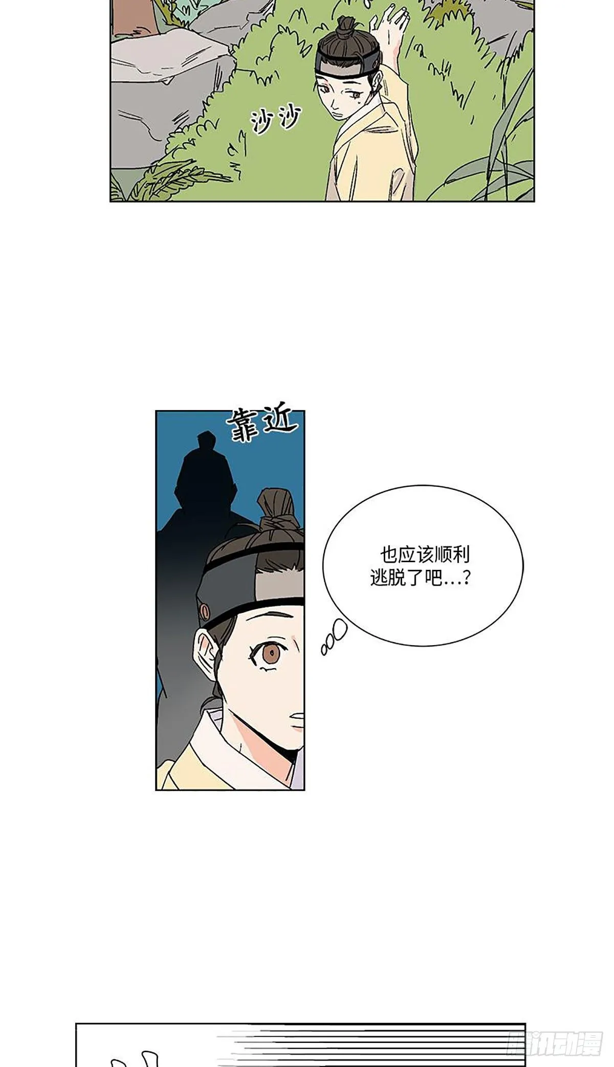 016 第23页