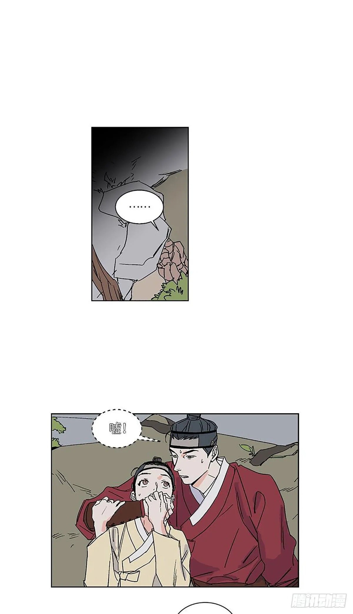016 第25页
