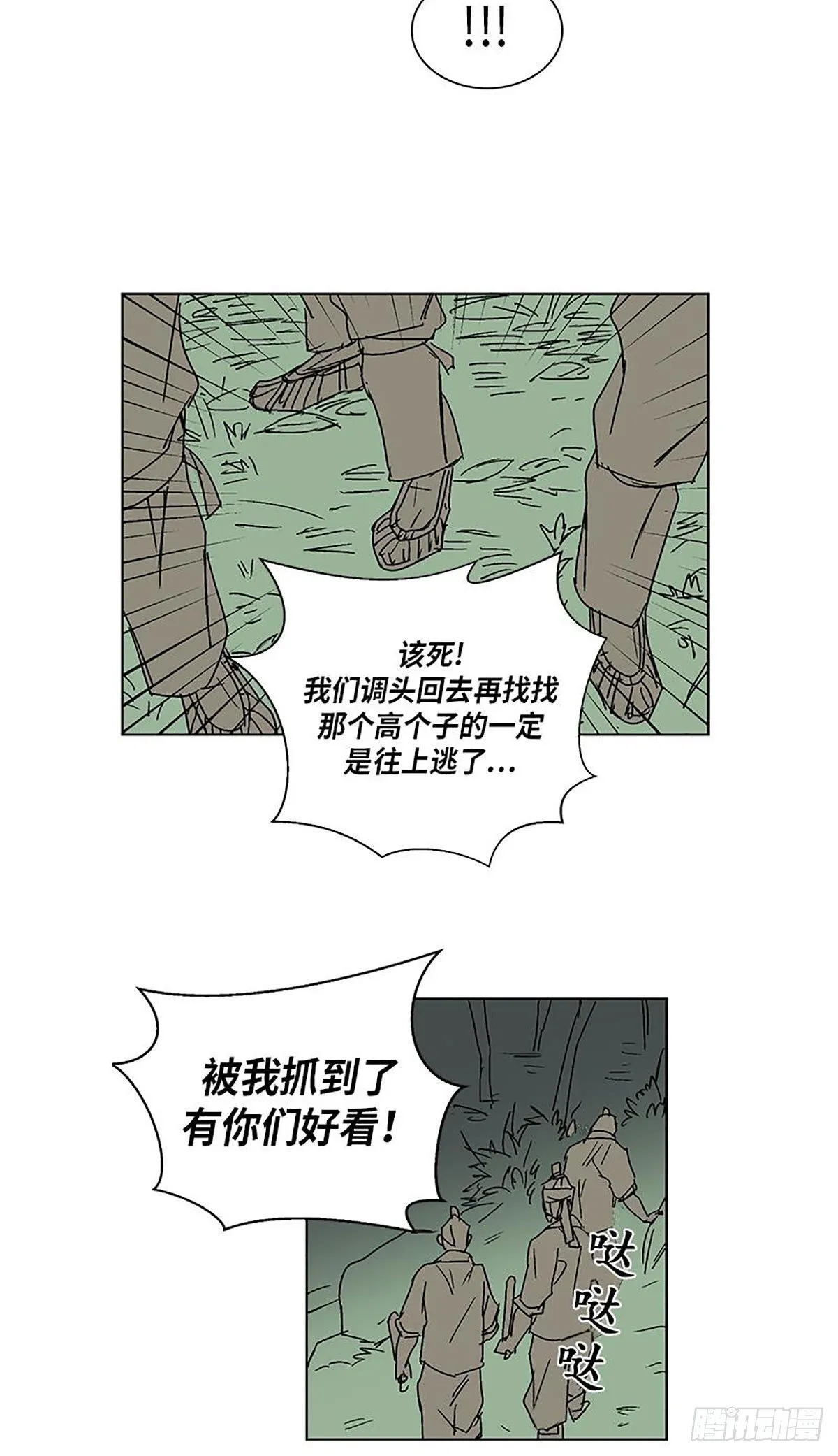 016 第26页