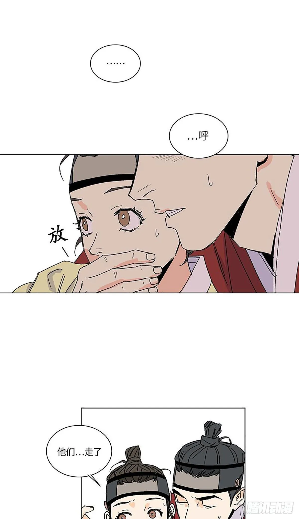 016 第27页