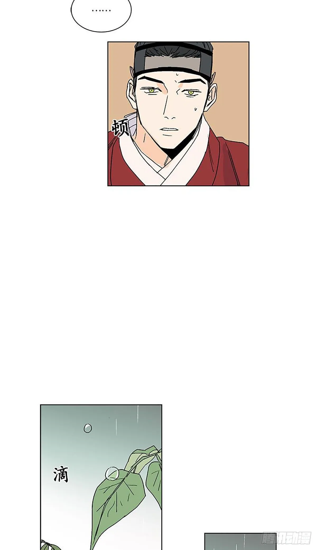 016 第30页