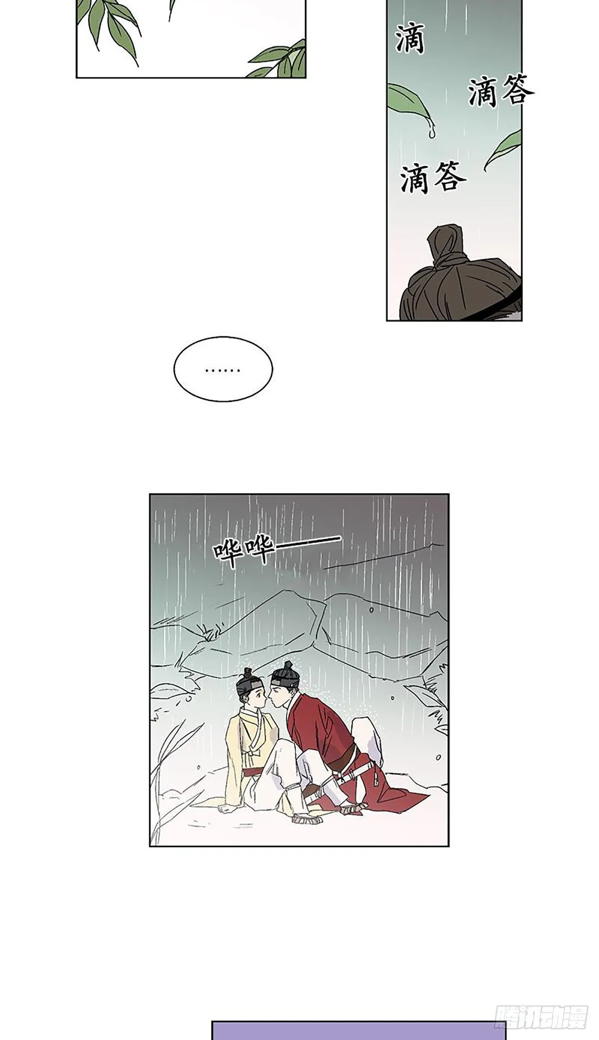 016 第31页