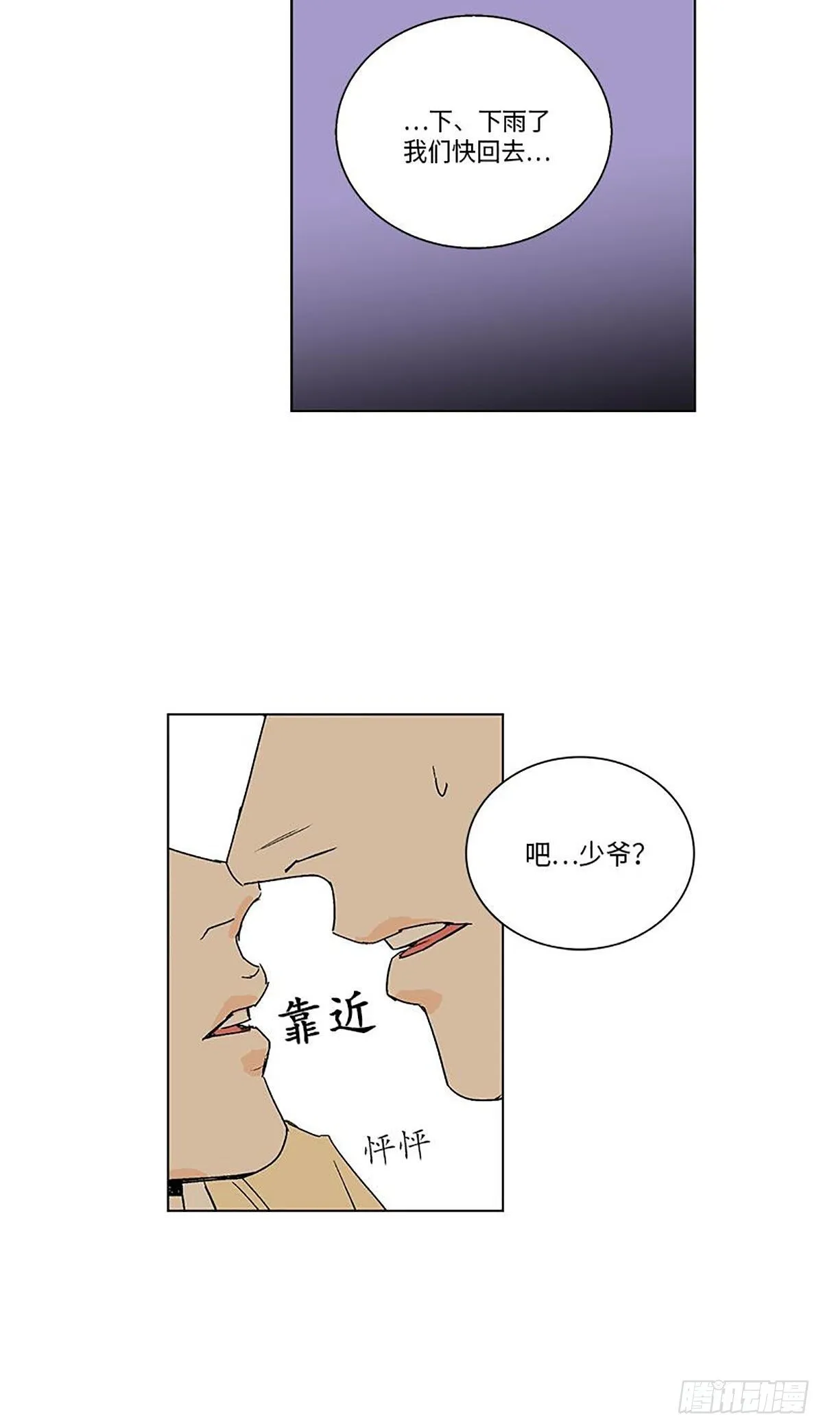 016 第32页