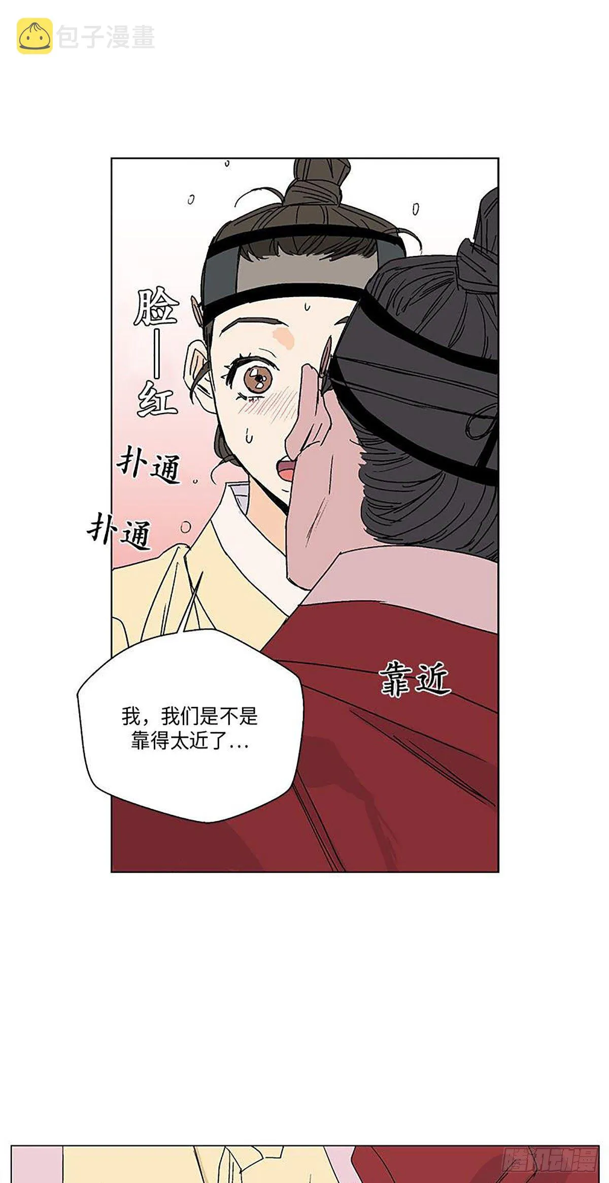016 第33页
